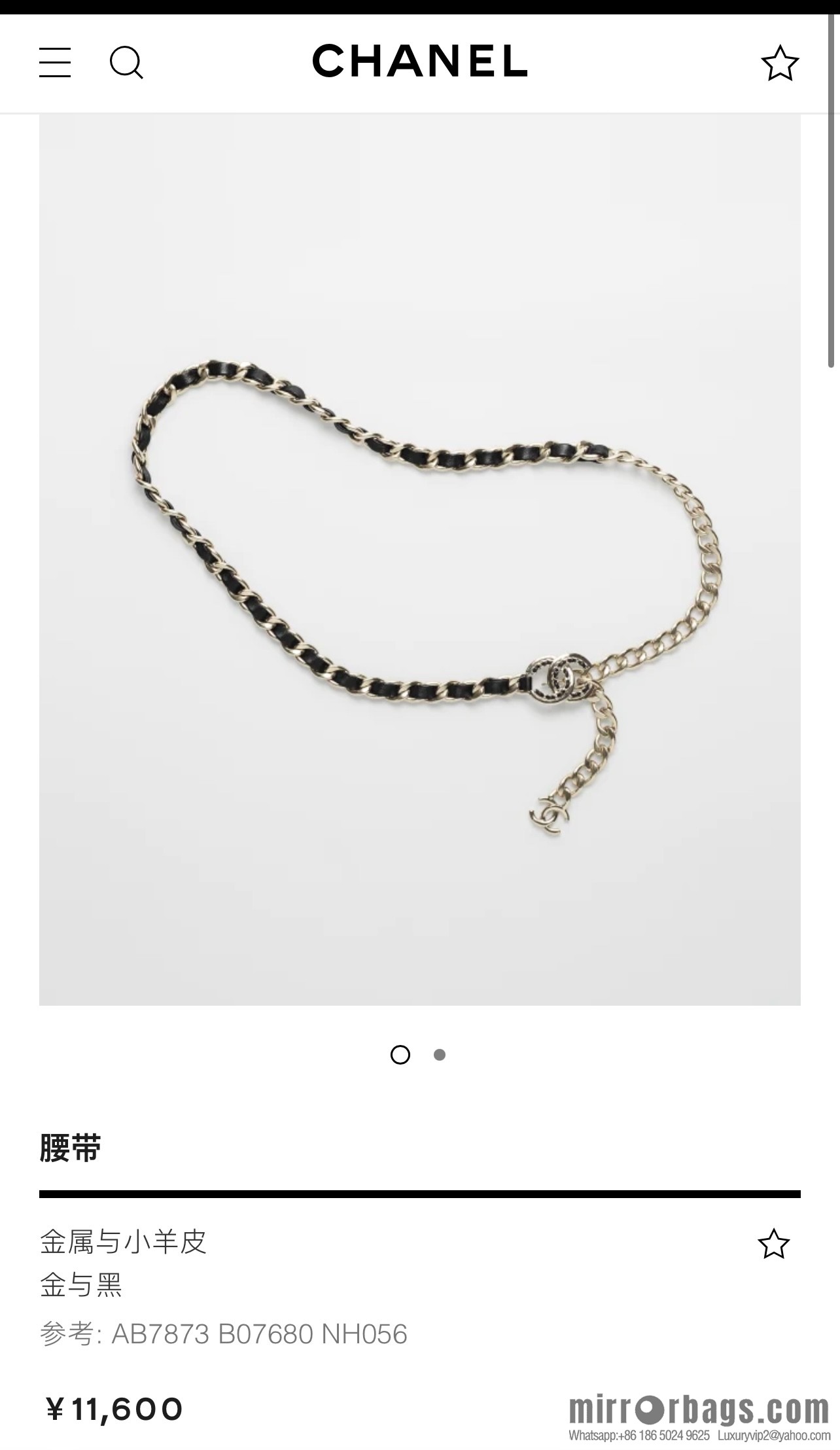 New ☑️ Chanel Double C Black Leather Rope Belt Waist Chain
