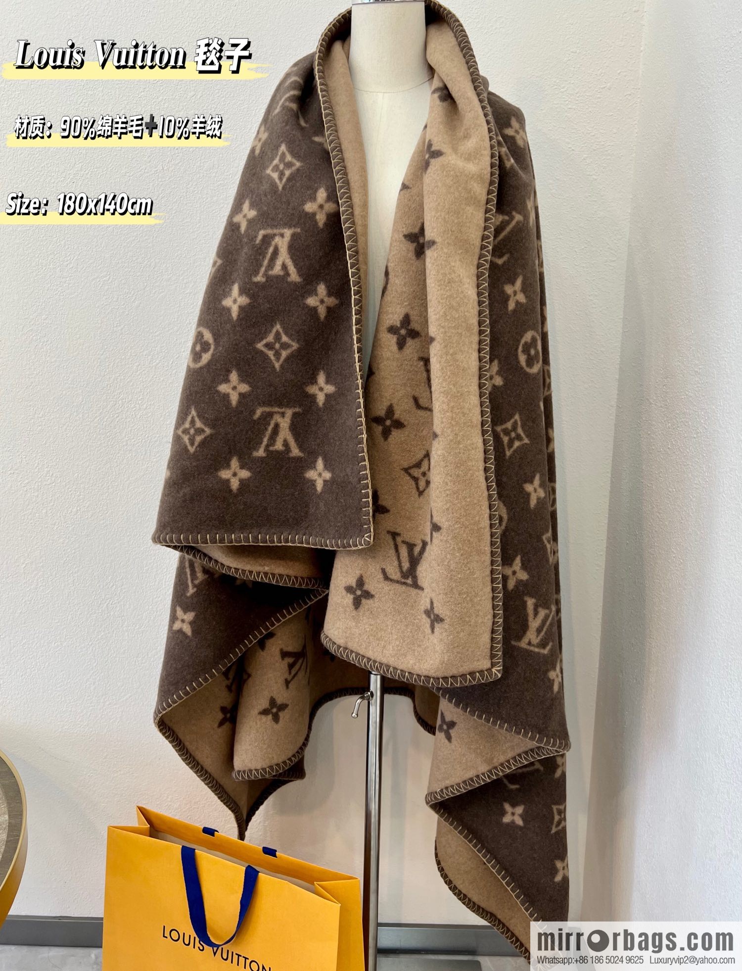 LV Louis Vuitton Neo monogram blanket m70439