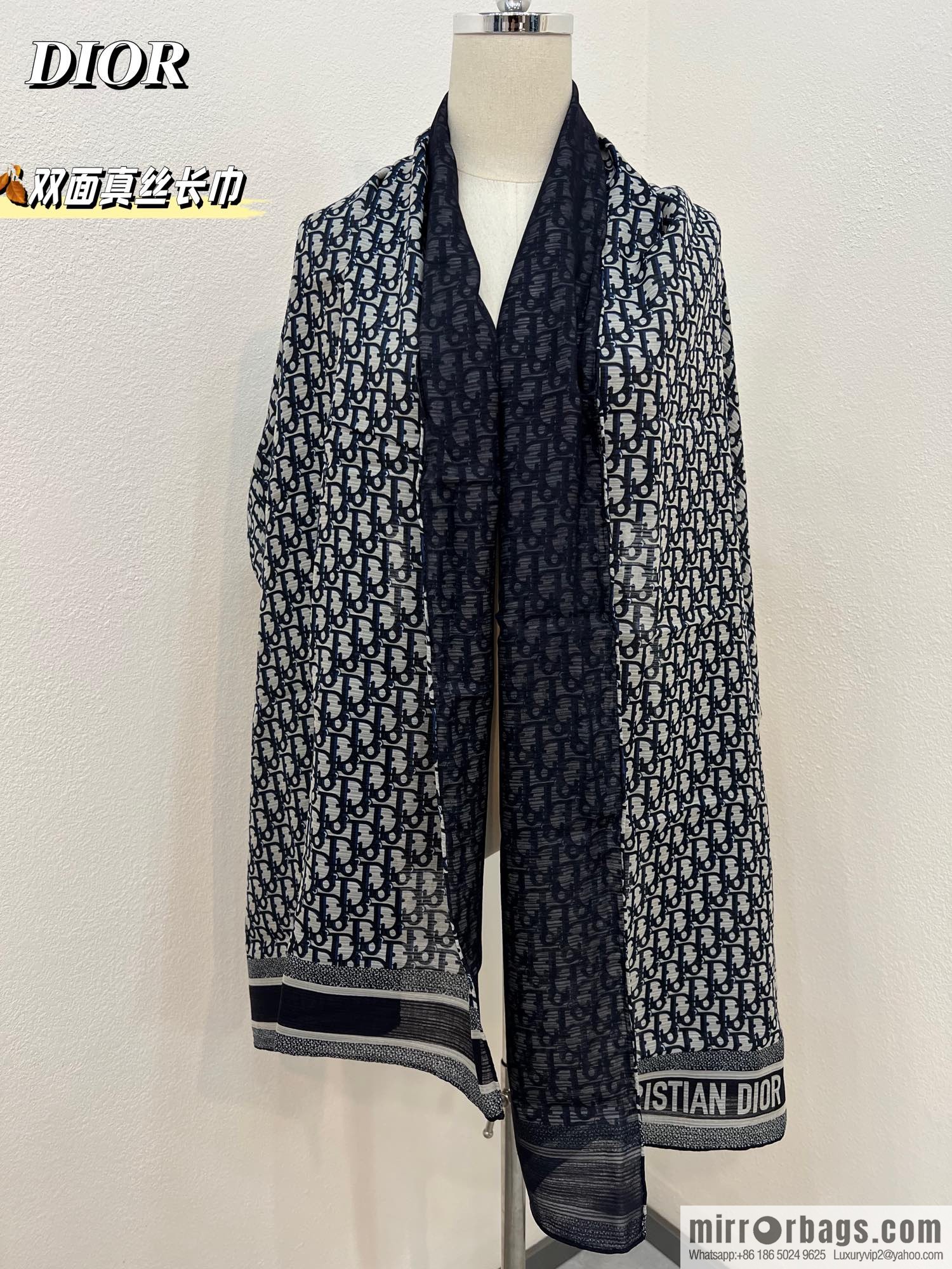 Dior Oblique printed double silk towel
