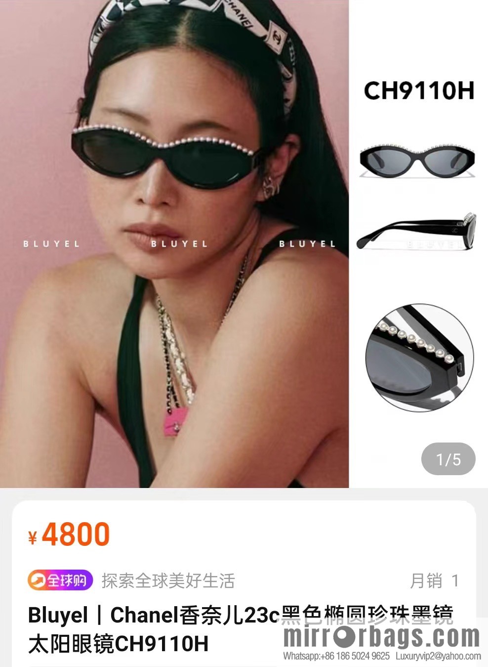 Chanel pearl women's sunglasses