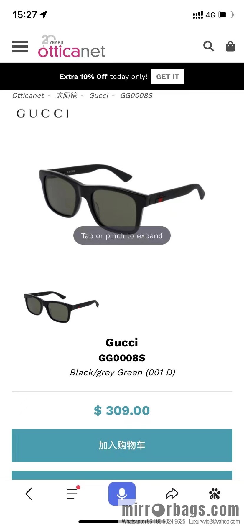 GUCCI Gucci Plate Frame Men's Sunglasses