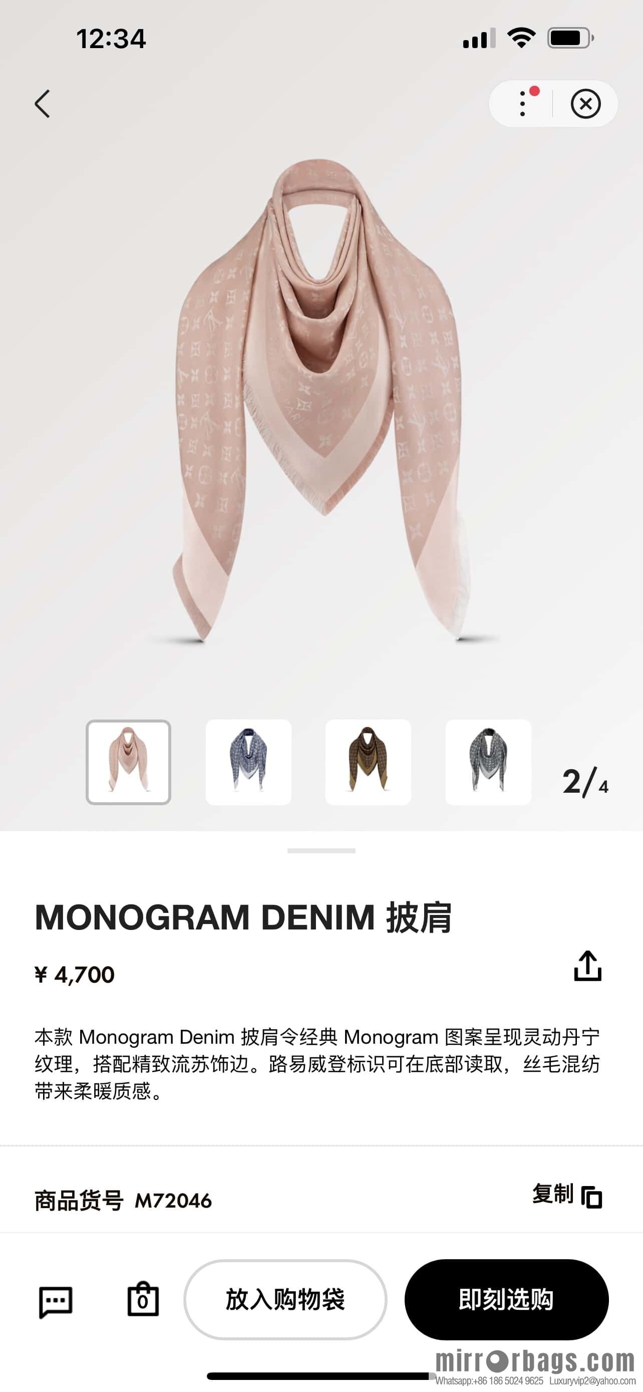 𝐋𝐨𝐮𝐢𝐬 𝐕𝐮𝐢𝐭𝐭𝐨ɴ•『 shine monogram scarf shawl M72046