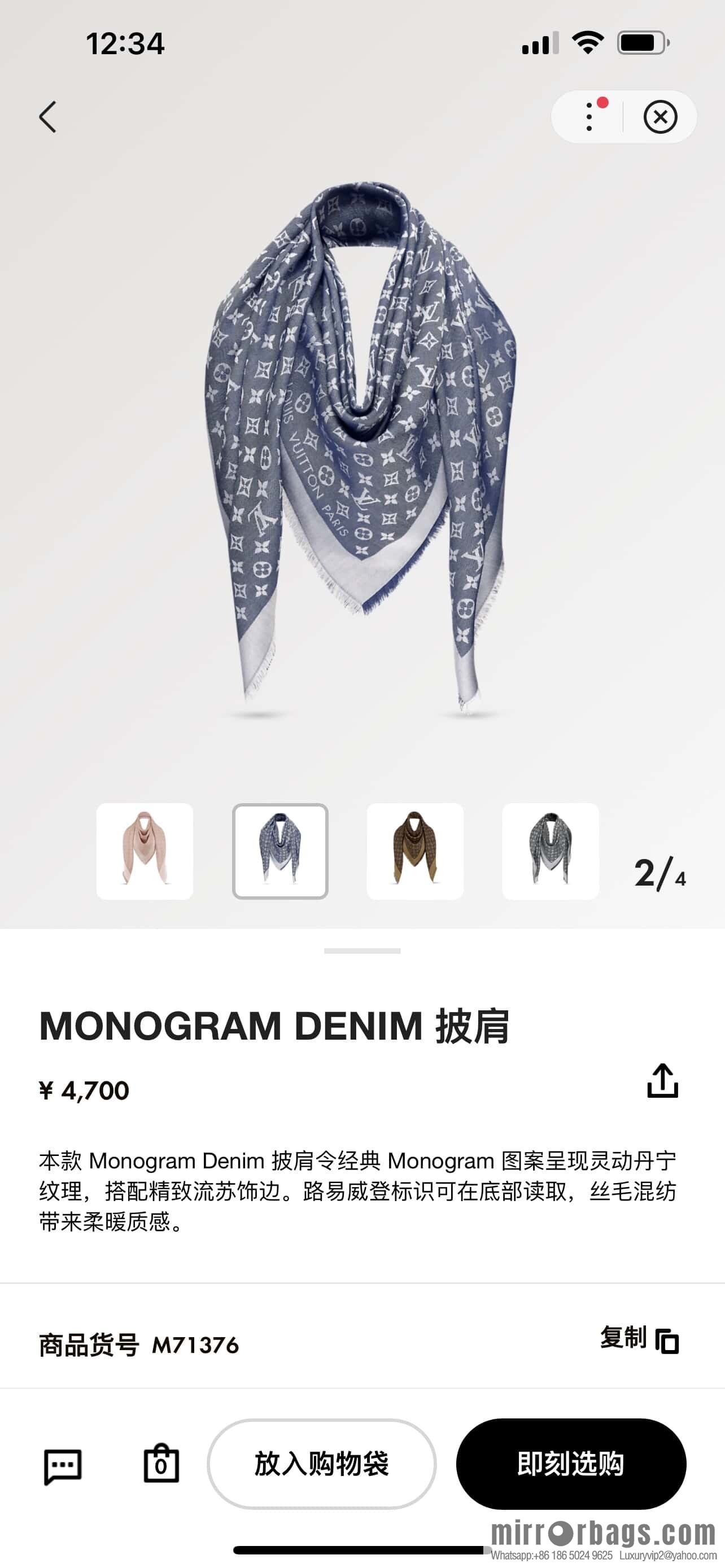 𝐋𝐨𝐮𝐢𝐬 𝐕𝐮𝐢𝐭𝐭𝐨ɴ•『 shine monogram scarf shawl M71376