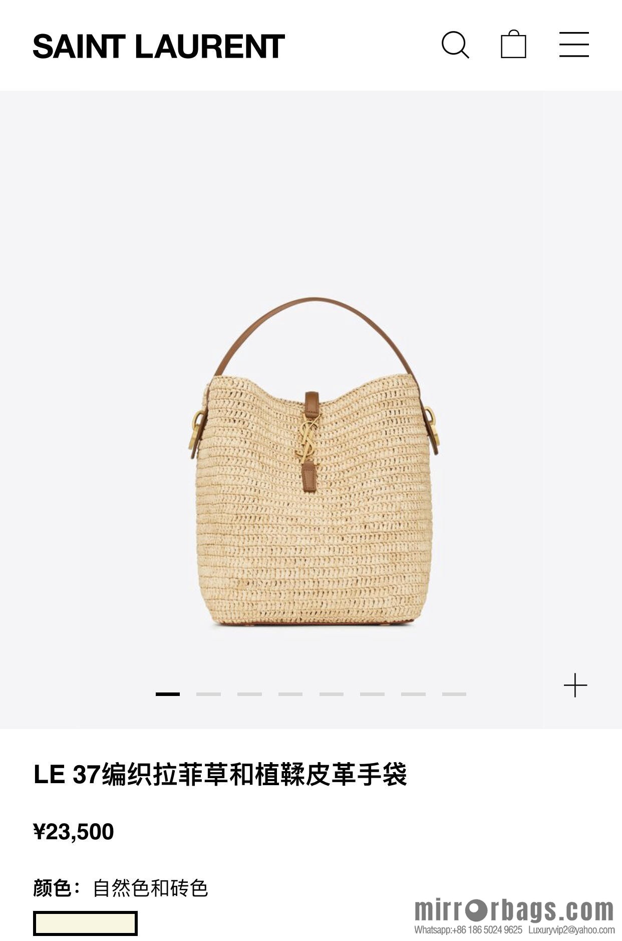 YSL woven bucket bag _ 773991 natural color
