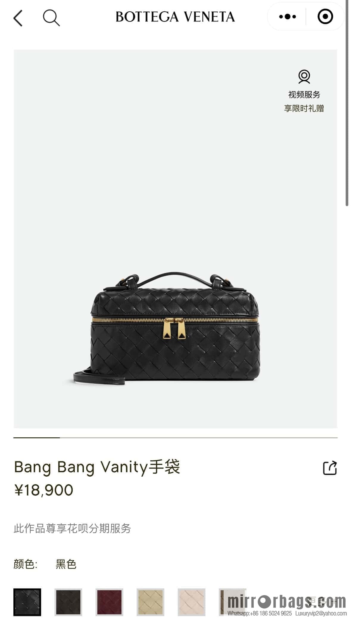 BV Bang Bang Vanity 789109 Black