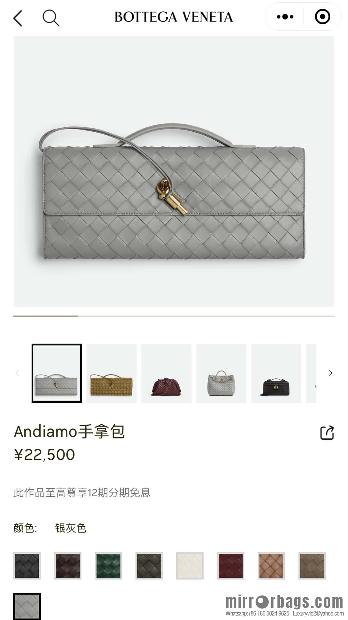 BV Andiamond Clutch 741511 Silver Grey