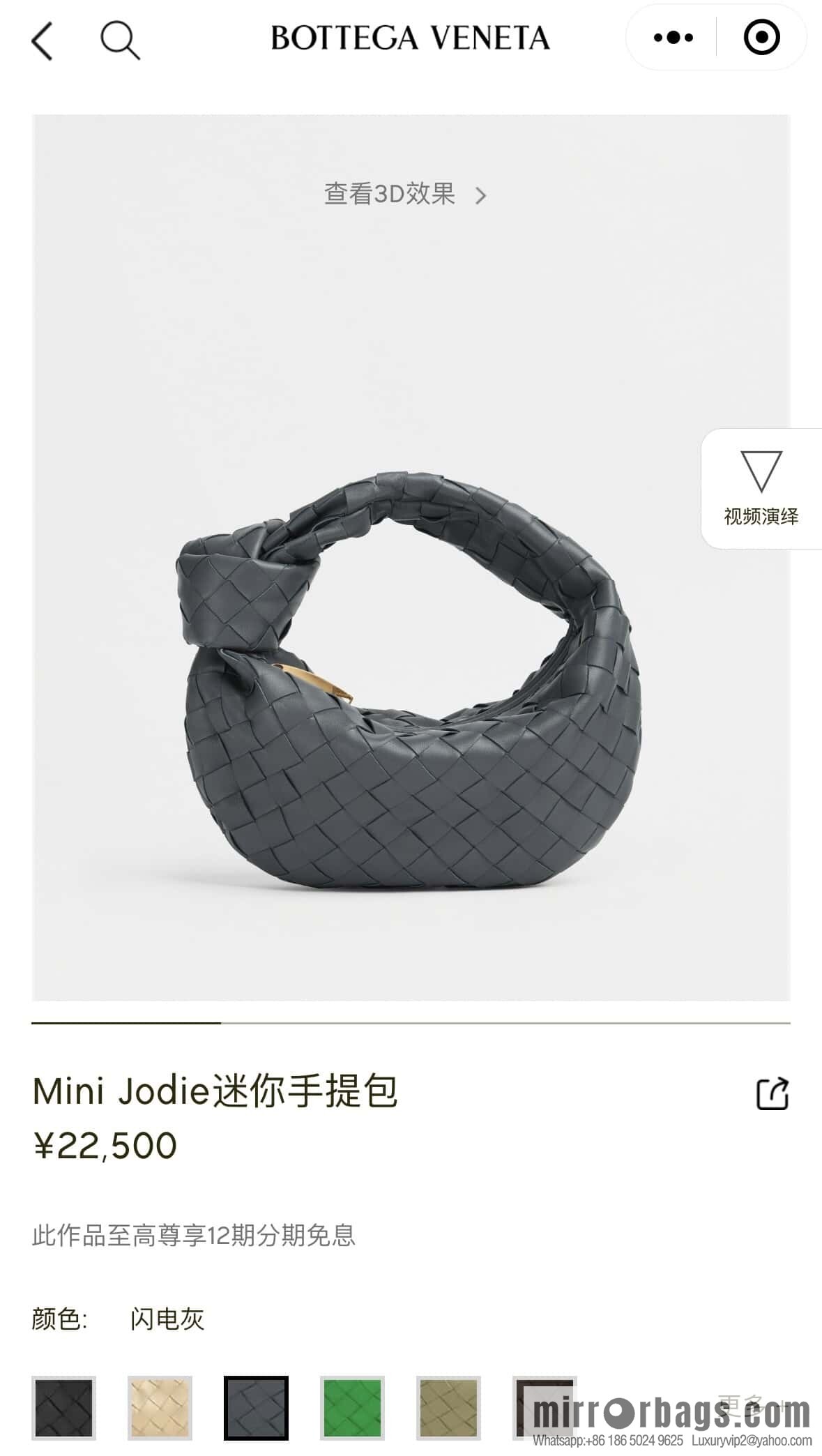 BV MINI JODIE 651876 Lightning Grey