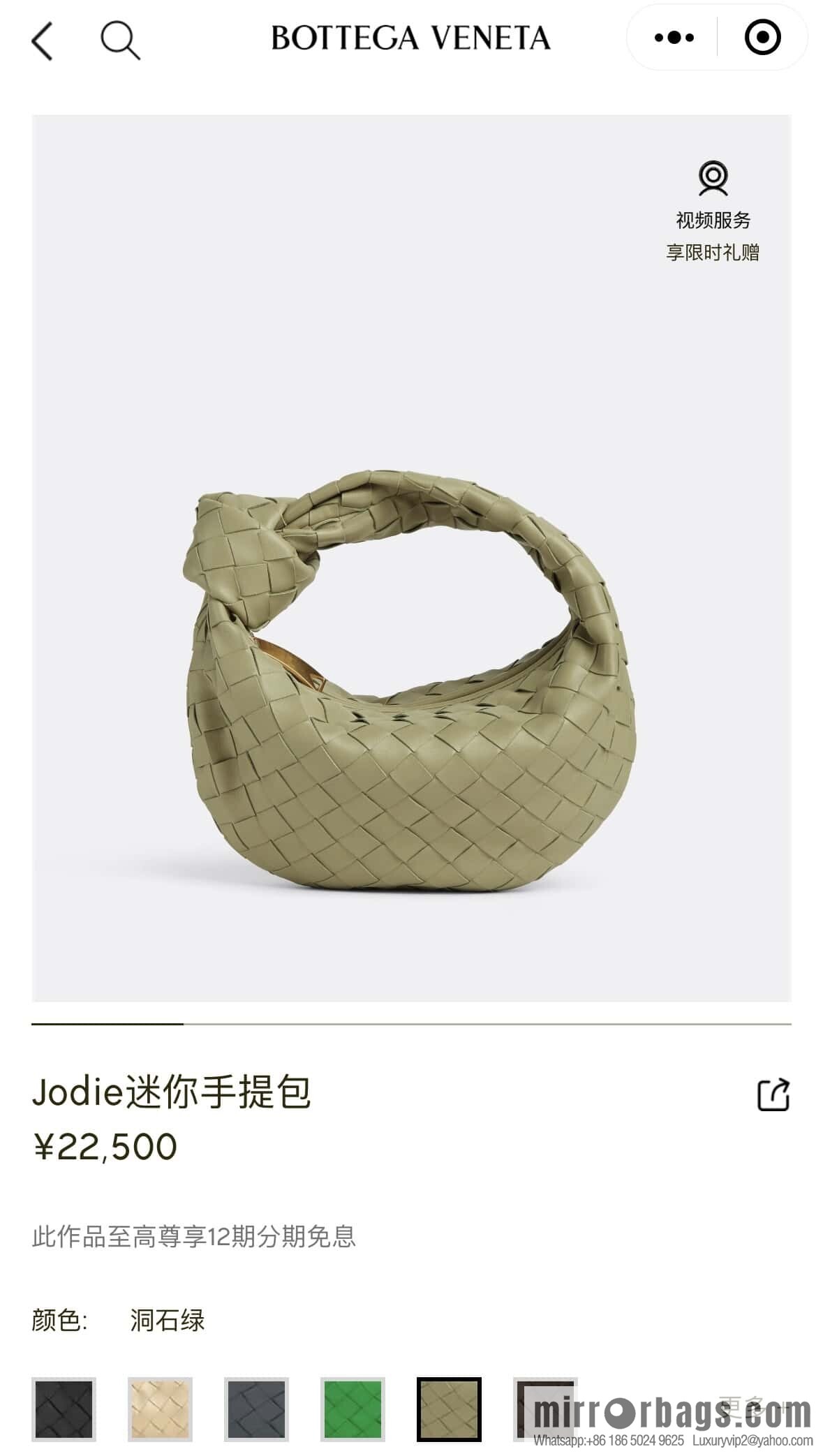 BV MINI JODIE 651876 Travertine Green