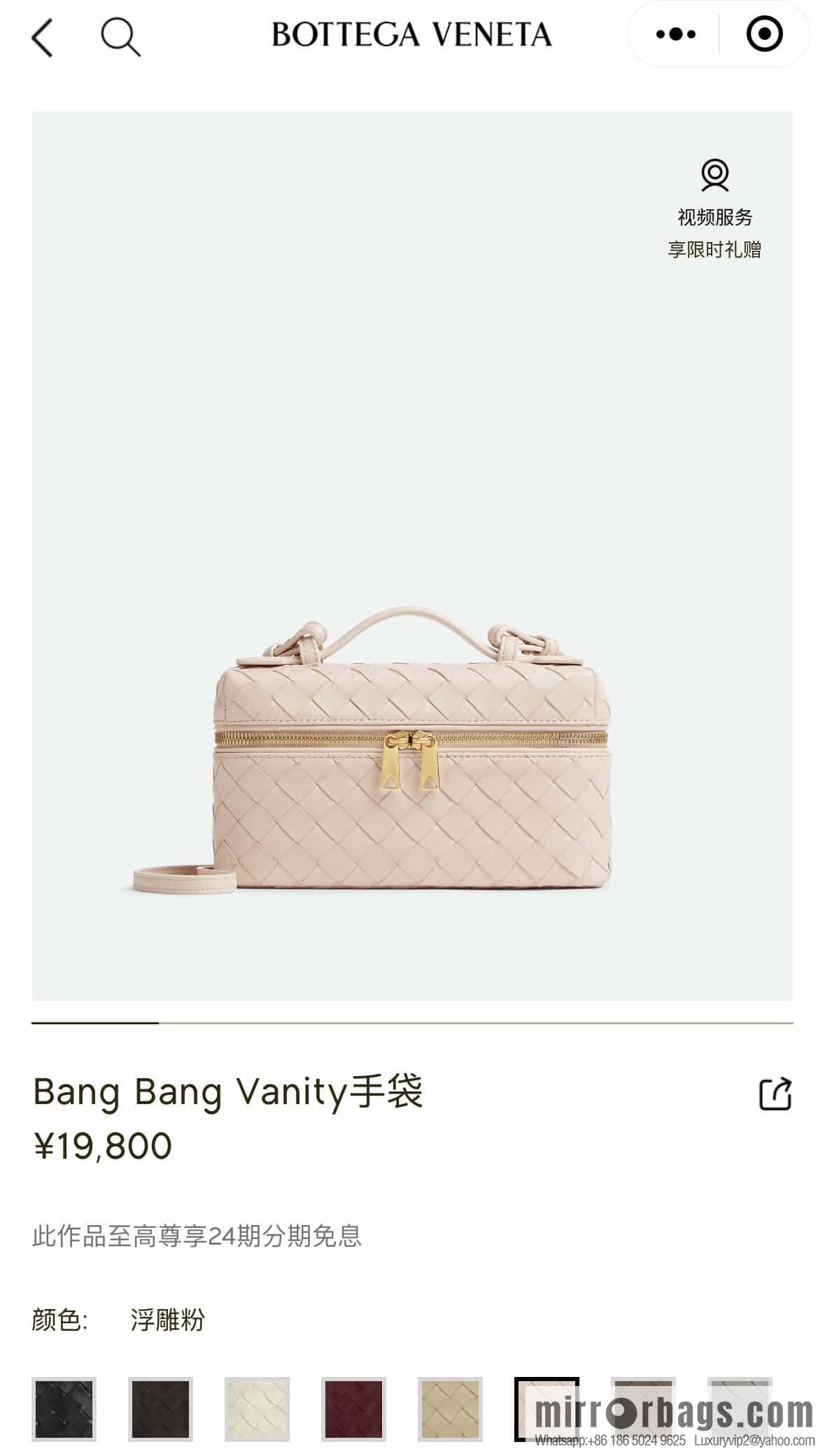 BV Bang Bang Vanity 789109 Embossed Powder