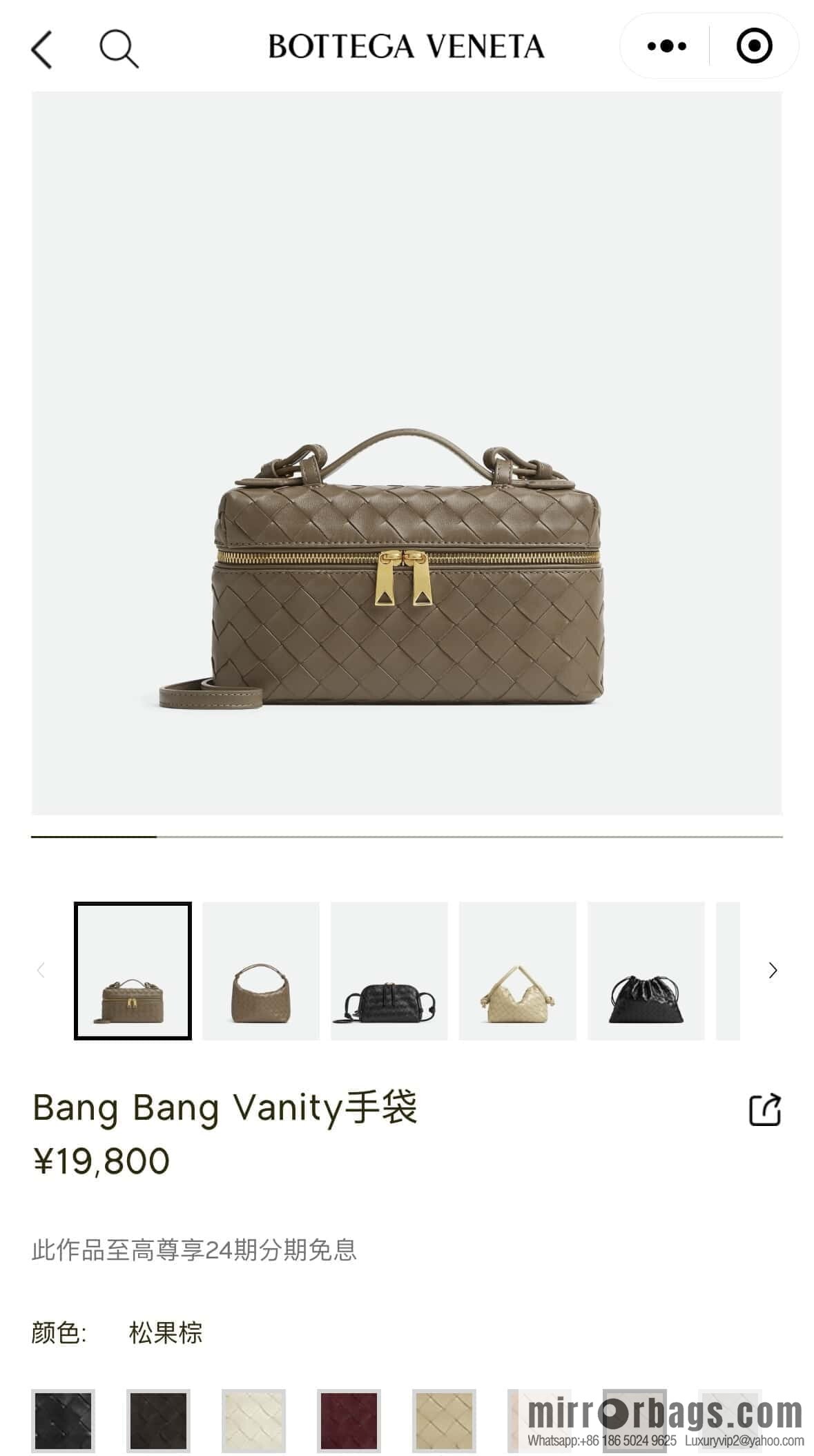 BV Bang Bang Vanity 789109 Pine cone brown