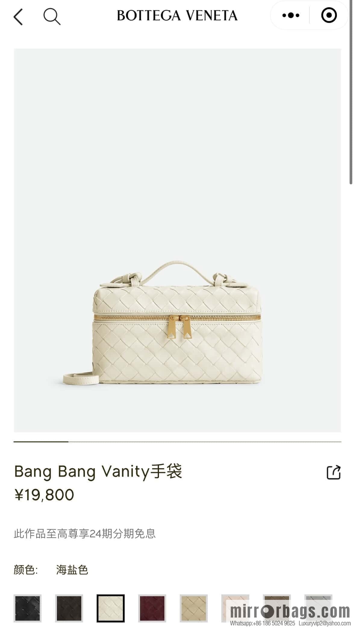 BV Bang Bang Vanity 789109 Sea Salt White