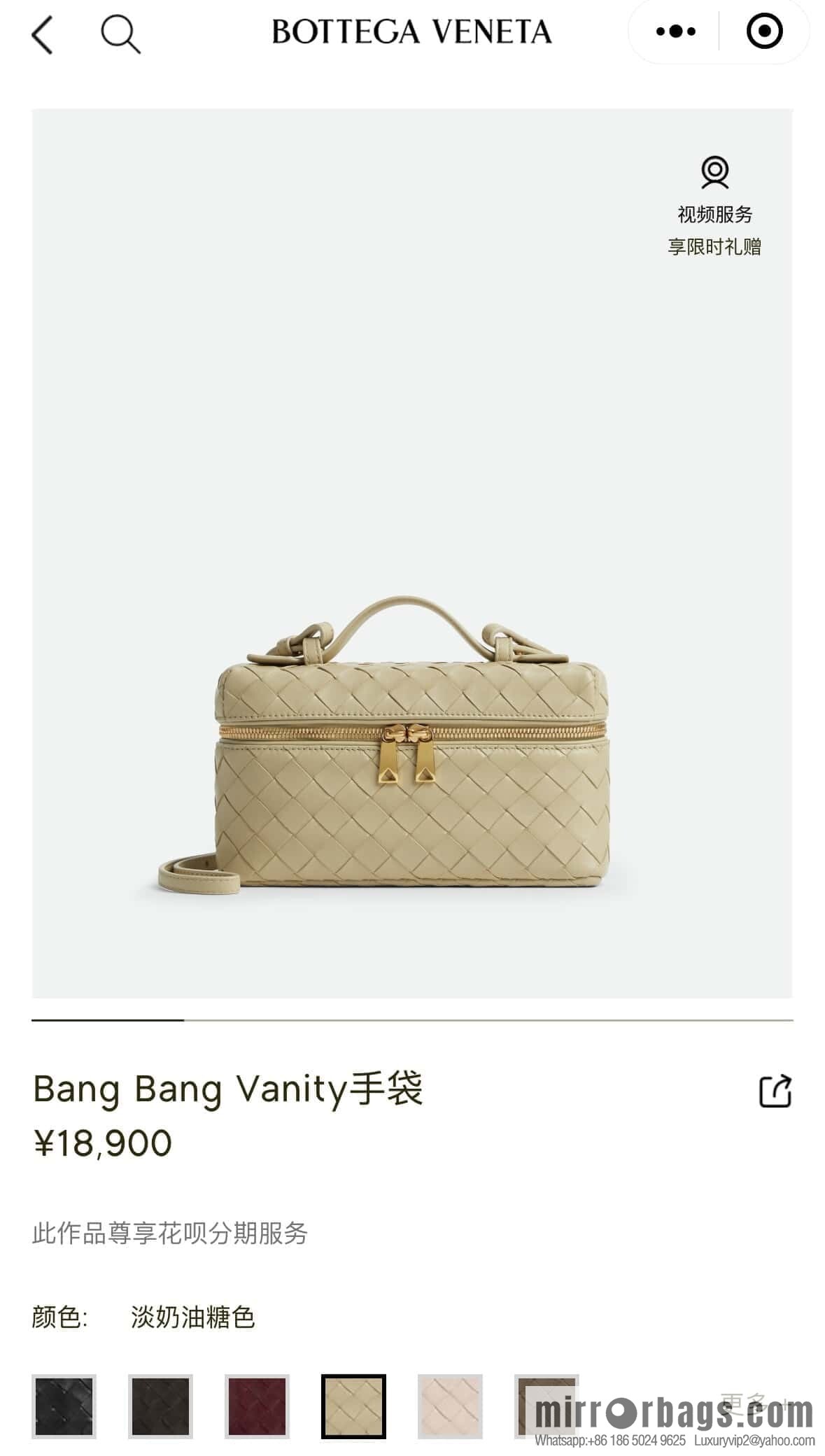 BV Bang Bang Vanity 789109 Whipped Cream Sugar Color