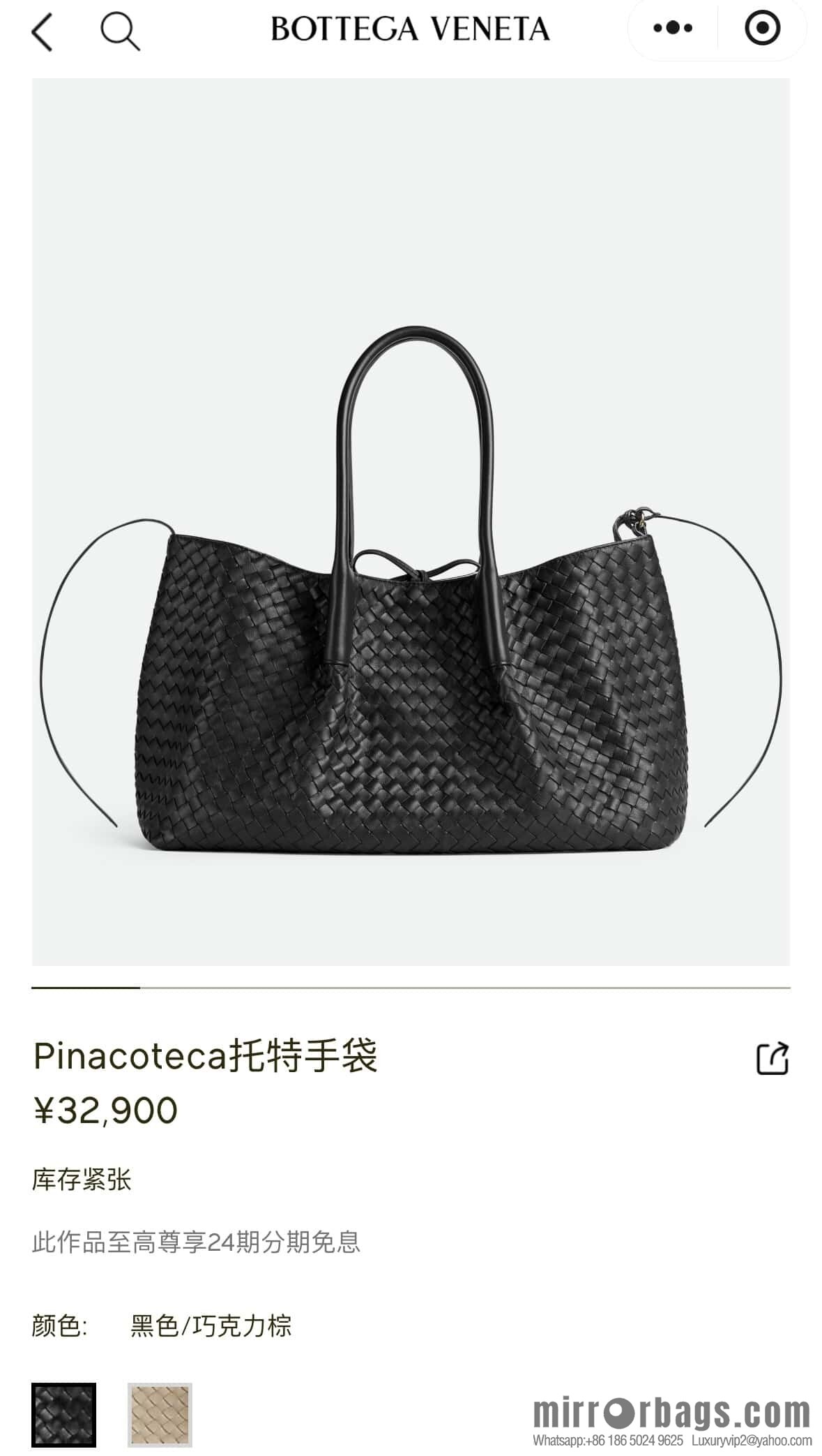 BV Large Pinacoteca Tote Bag 817166 Black