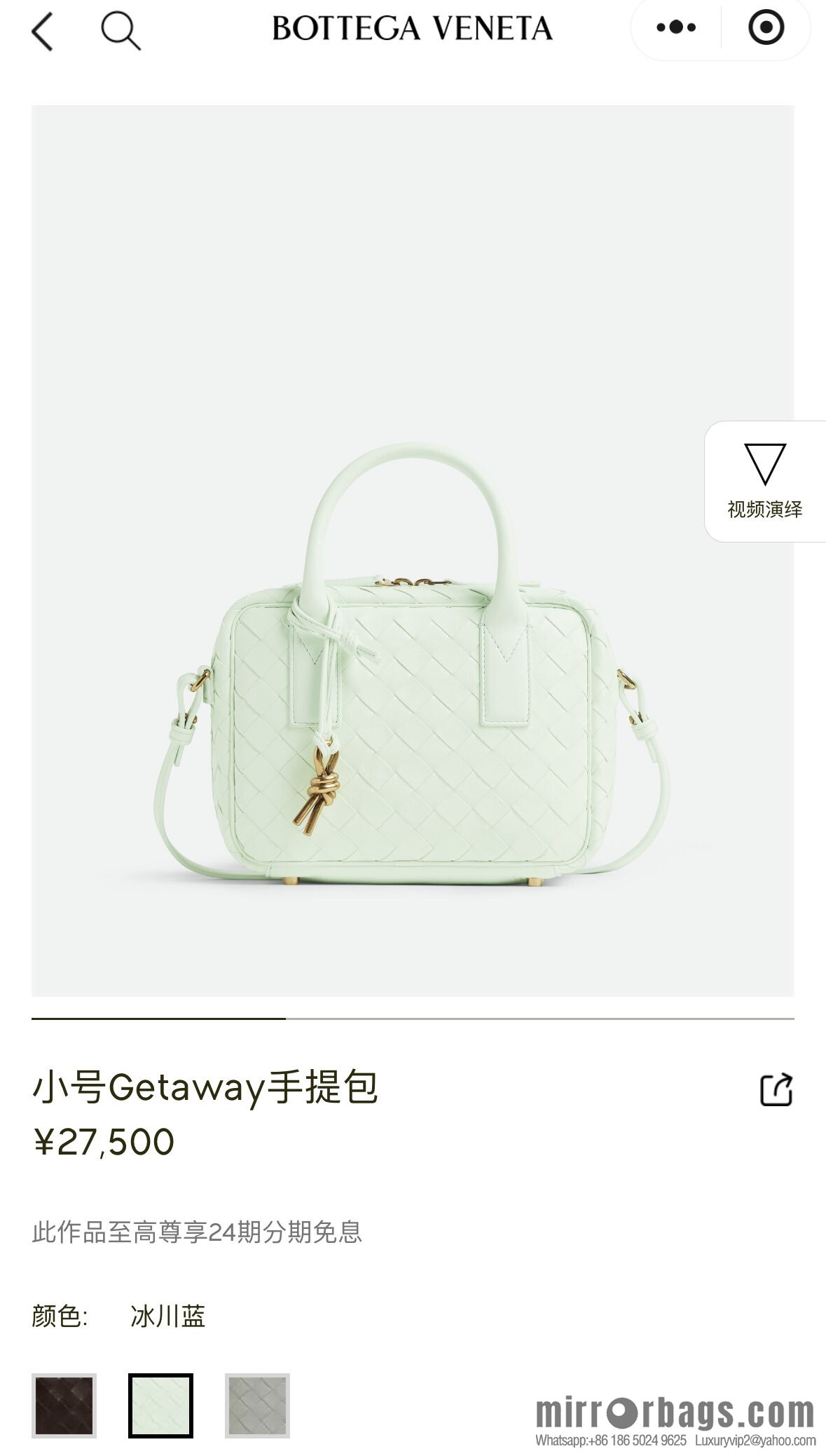 BV S Getaway Handbag 776736 Glacier Blue
