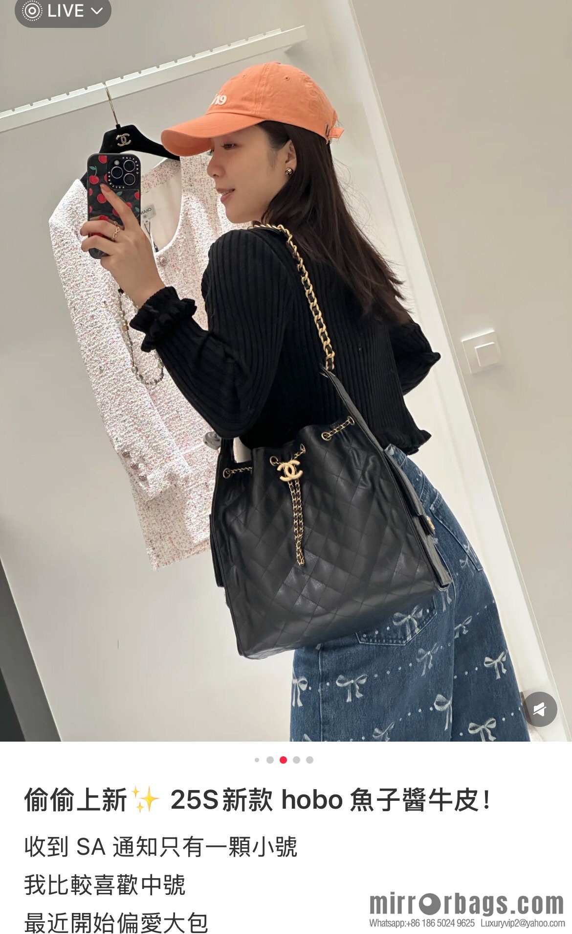 𝐂𝐡𝐚𝐧𝐞𝐥 𝟐𝟓𝐬 𝐡𝐨𝐛𝐨 𝐛𝐚𝐠 Drawstring Bucket Bag, Black Gold Caviar, Large ✔️ AS5311