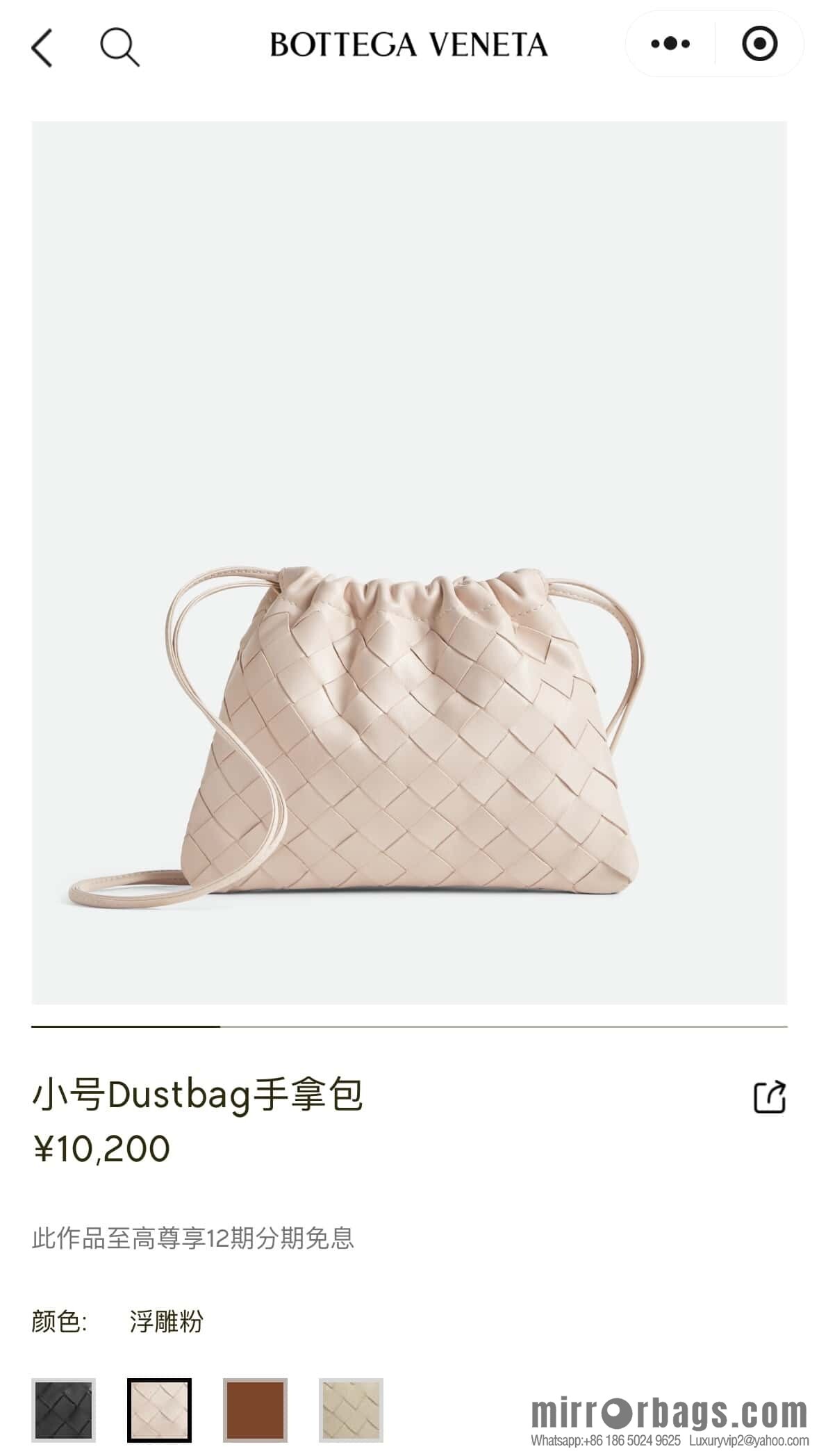 BV Small Dustbag Garbage Bag 816987 Embossed Powder