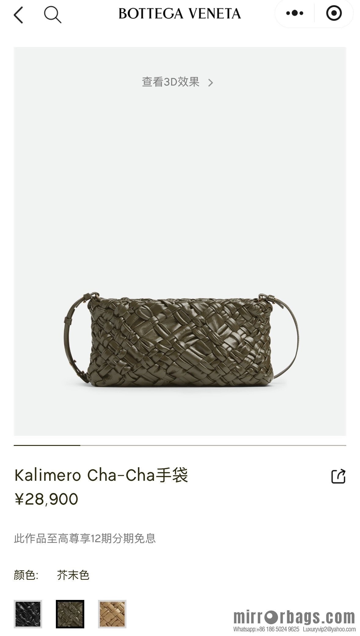 BV Kalimero Cha-Cha 785780 Mustard