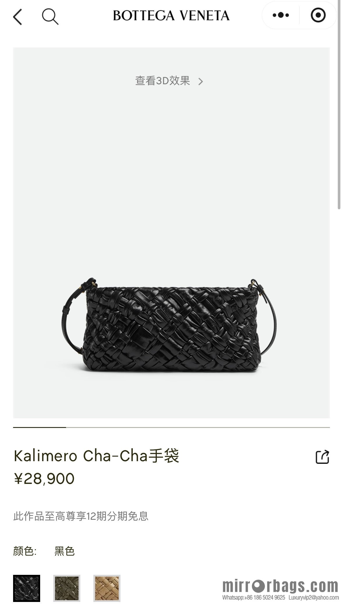 BV Kalimero Cha-Cha 785780 Black