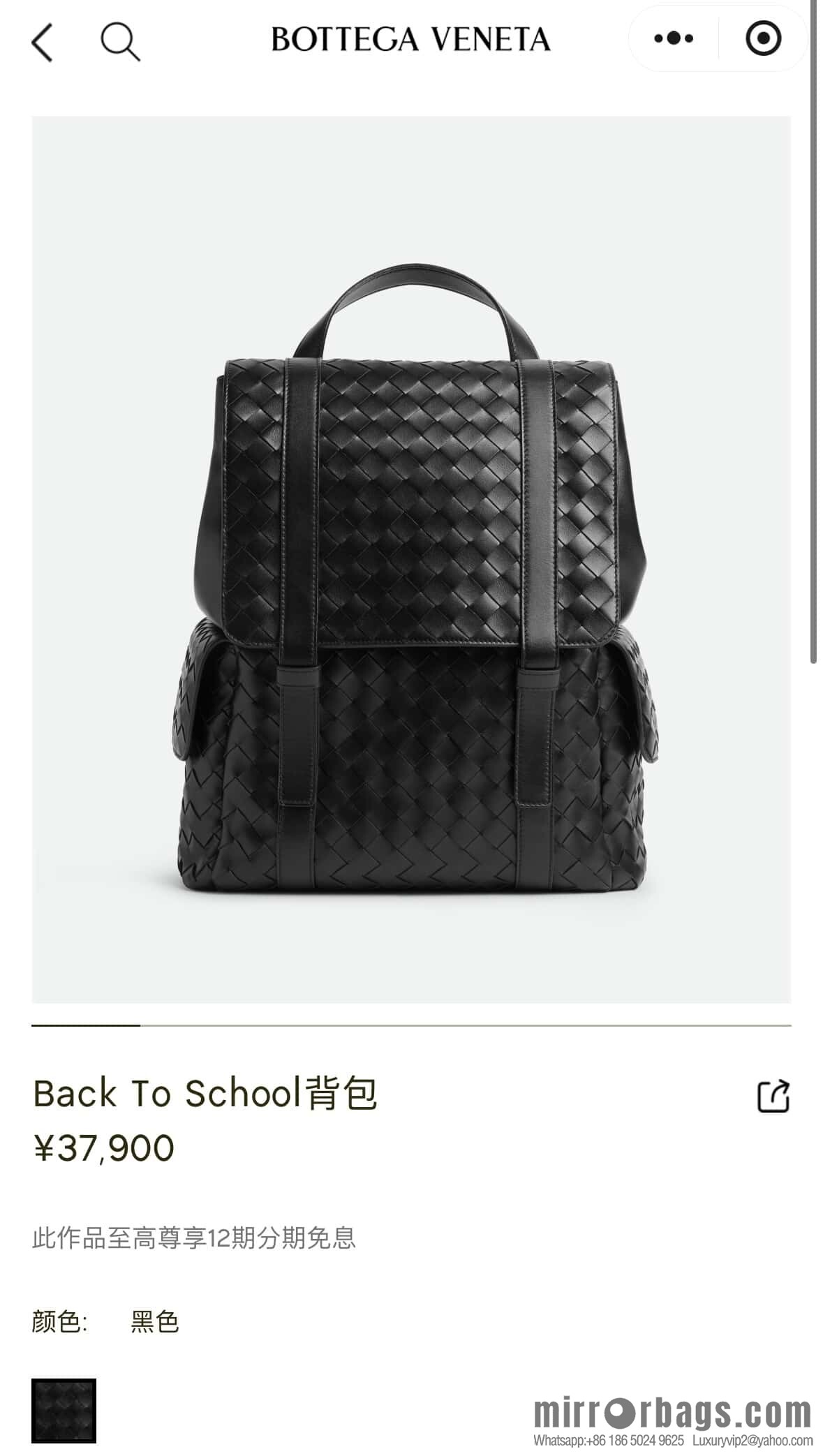 BV Back To School Backpack 805971 Black