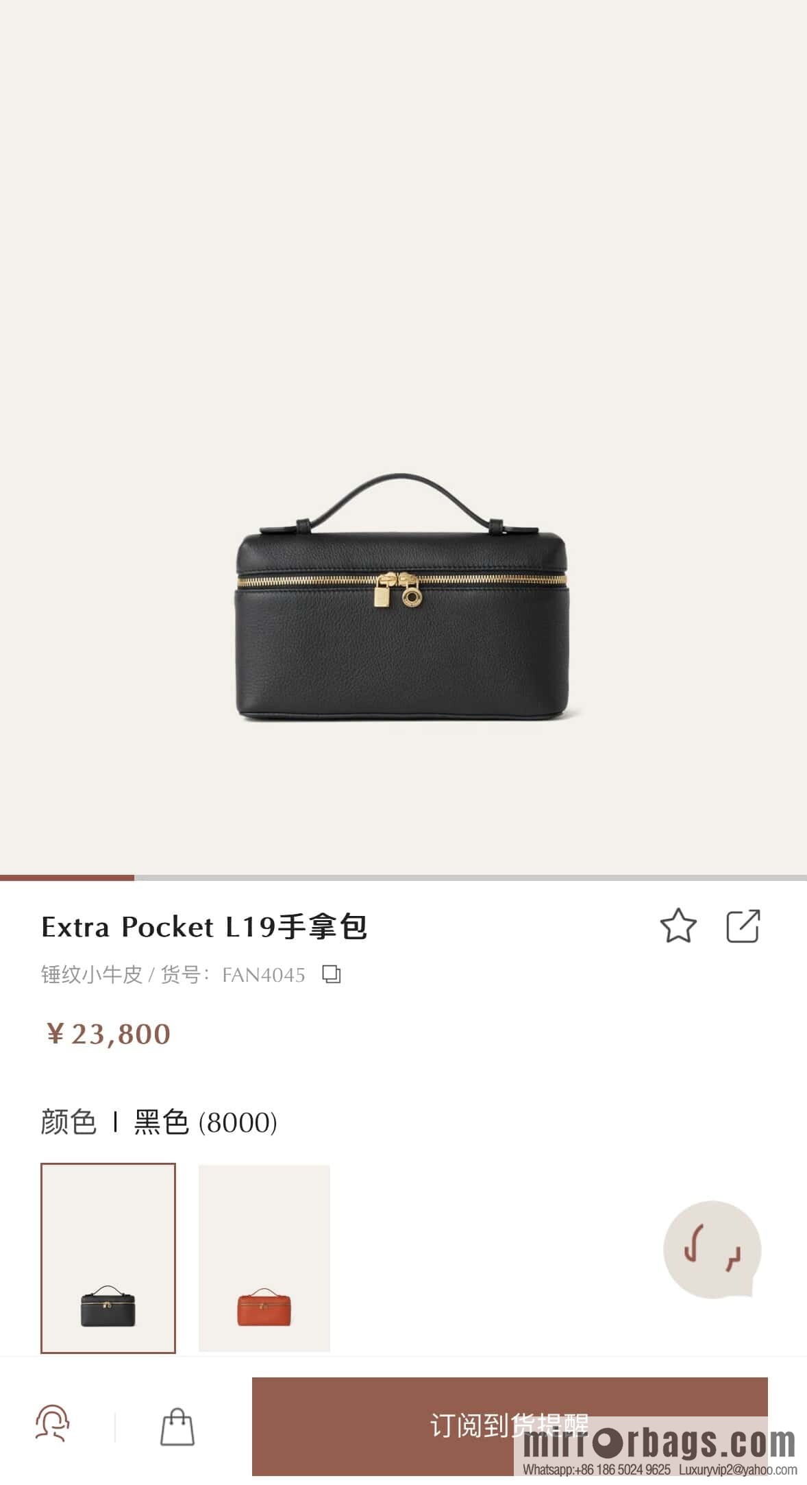 Loro Piana 2nd Generation Extra Pocket L19 Clutch Bag FAN4046 Black Gold Buckle