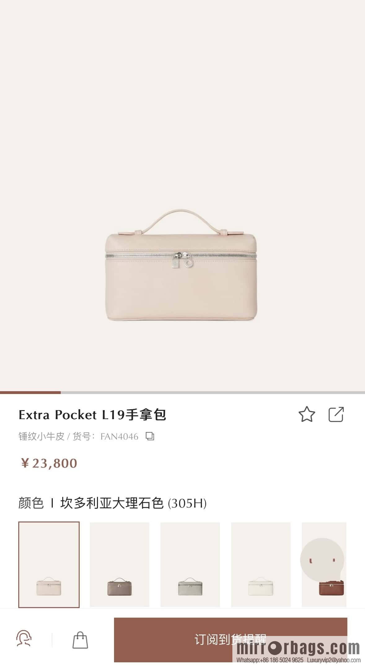 Loro Piana 2nd Generation Extra Pocket L19 Clutch Bag FAN4046 Marble Powder Silver Buckle