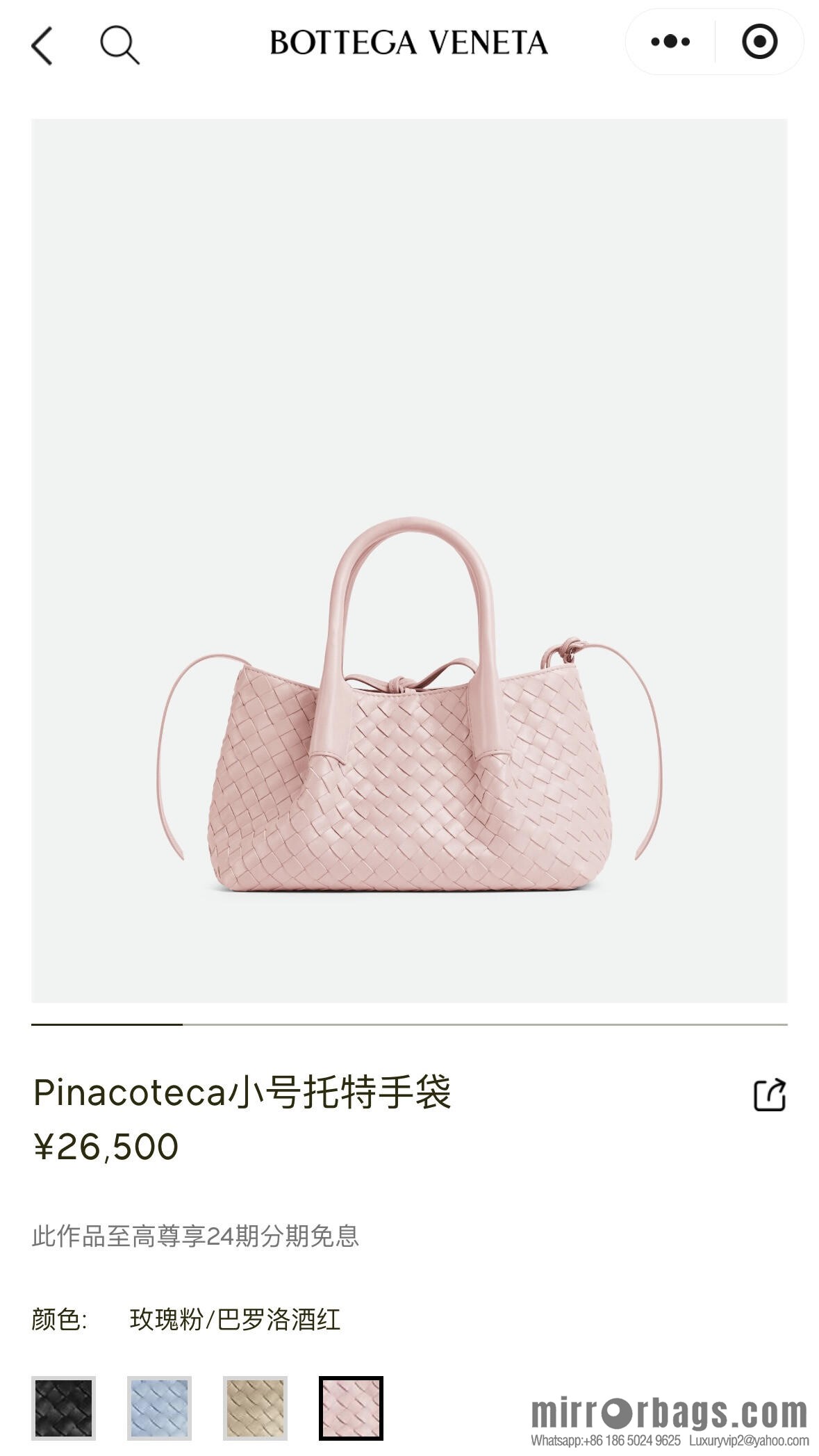 BV small Pinacoteca tote bag 819004 rose powder