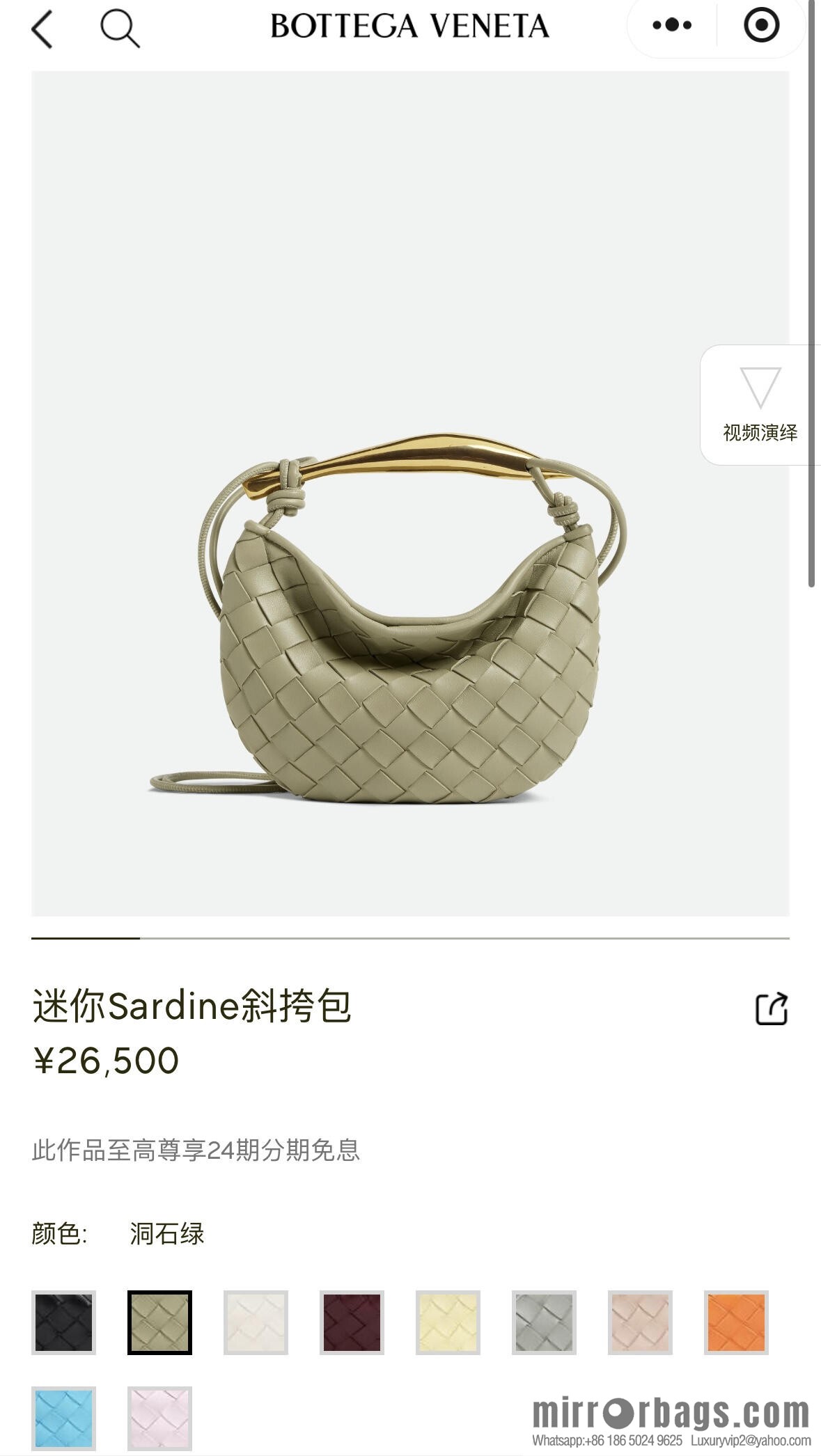 BV Mini Sardine Crossbody Bag 744267 Travertine Green