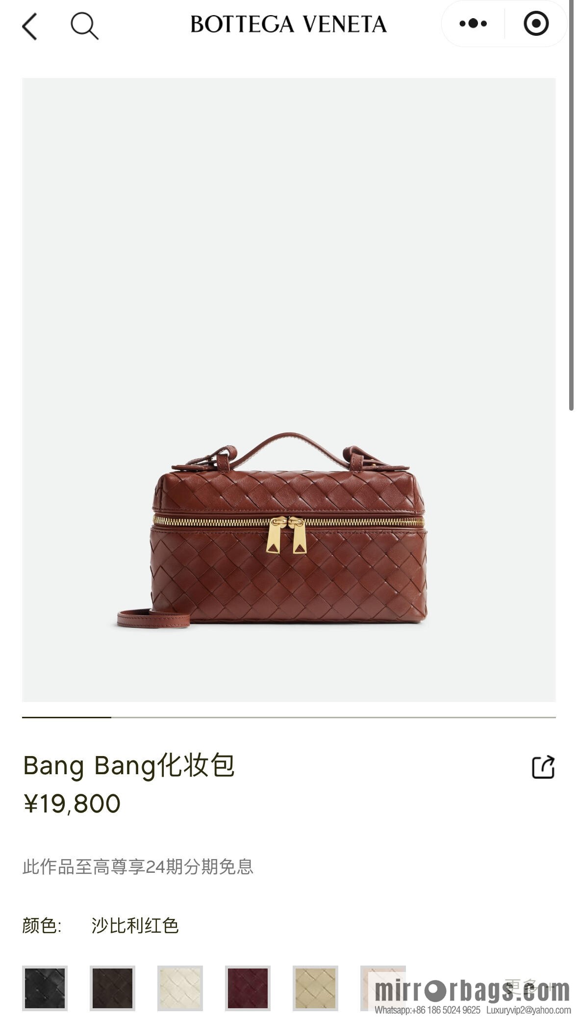 BV Bang Bang Vanity 789109 Shabilee Red