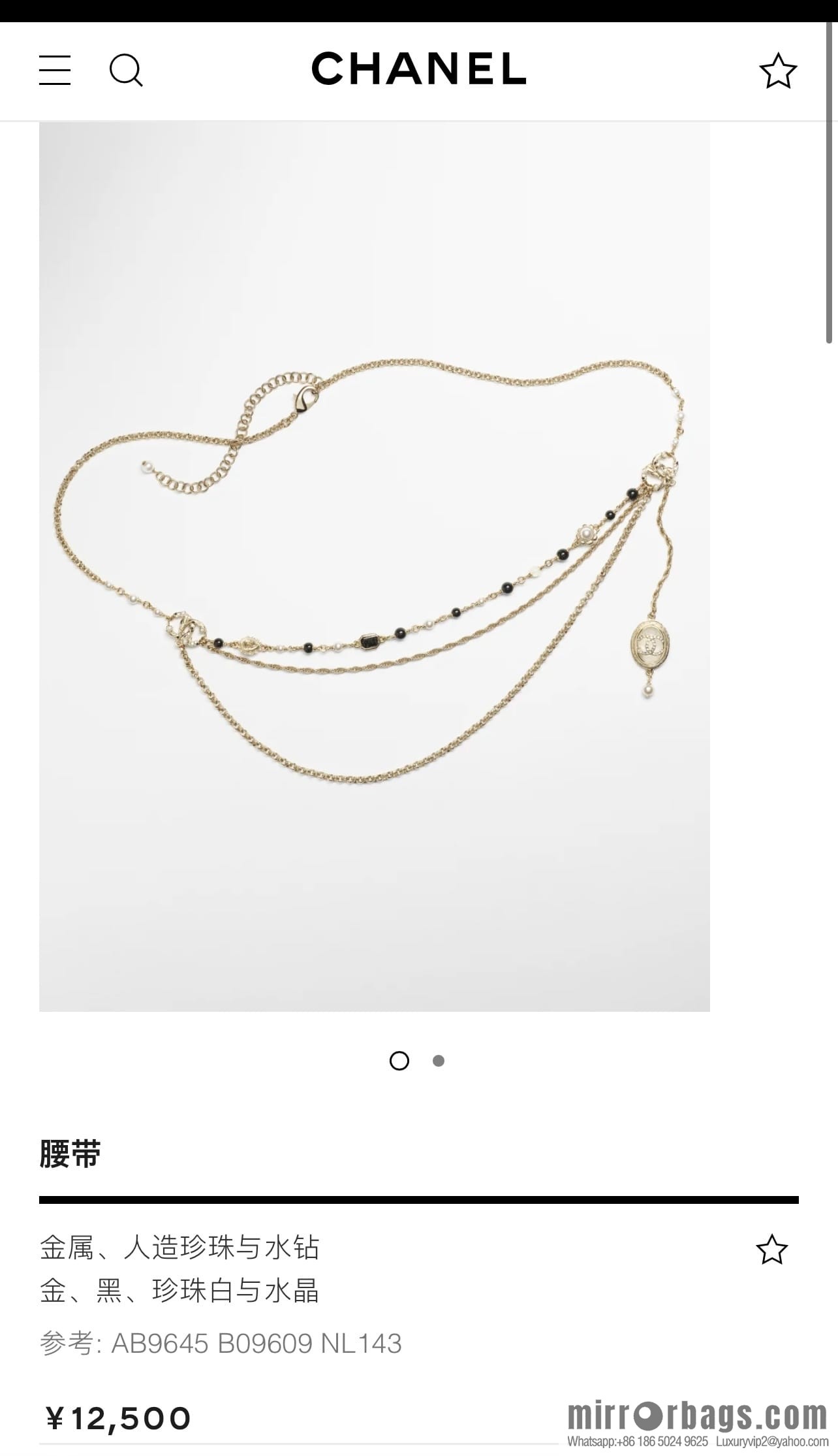 New ☑️ CHANEL CHANEL double c pearl belt, belt chain, necklace