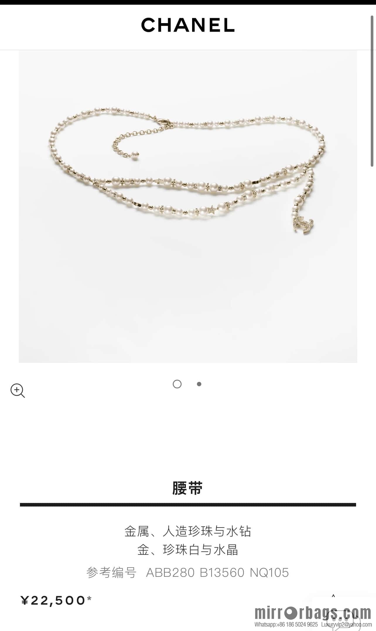 New ☑️ CHANEL CHANEL double c pearl pentagram ⭐ star belt belt chain