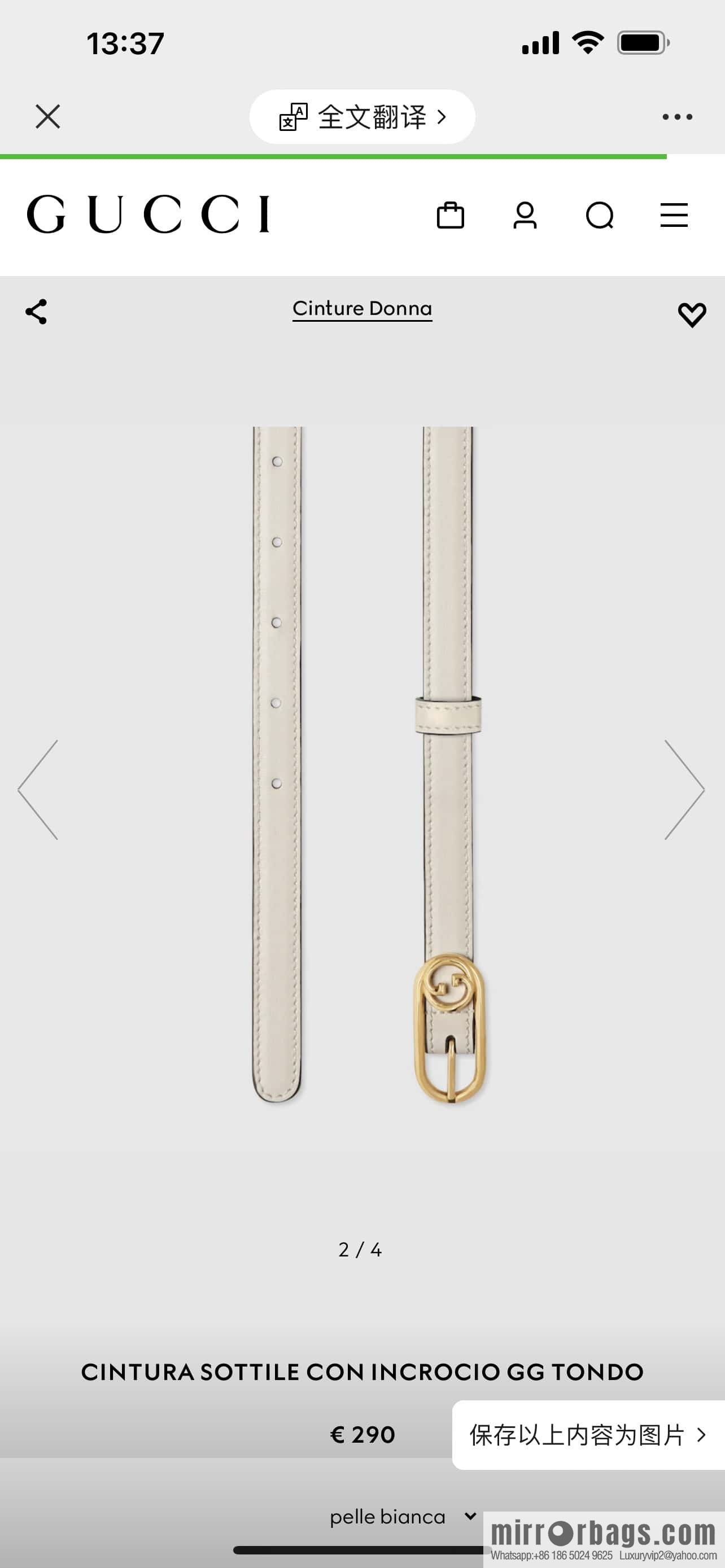 GUCCI slim version, boutique small belt 1.5cm