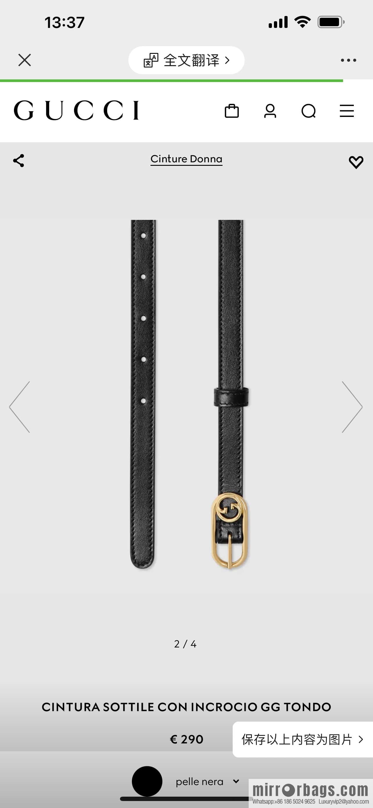 GUCCI slim version, boutique small belt 1.5cm