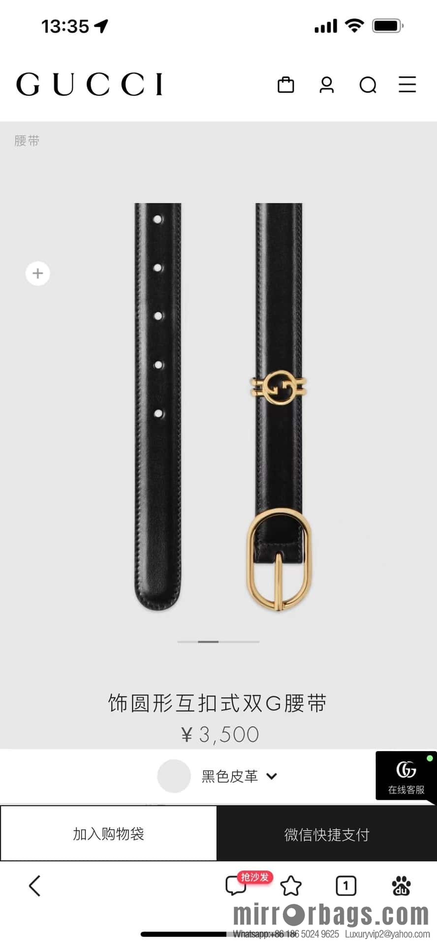 GUCCI 2024 early spring series women's belt 2.5cm