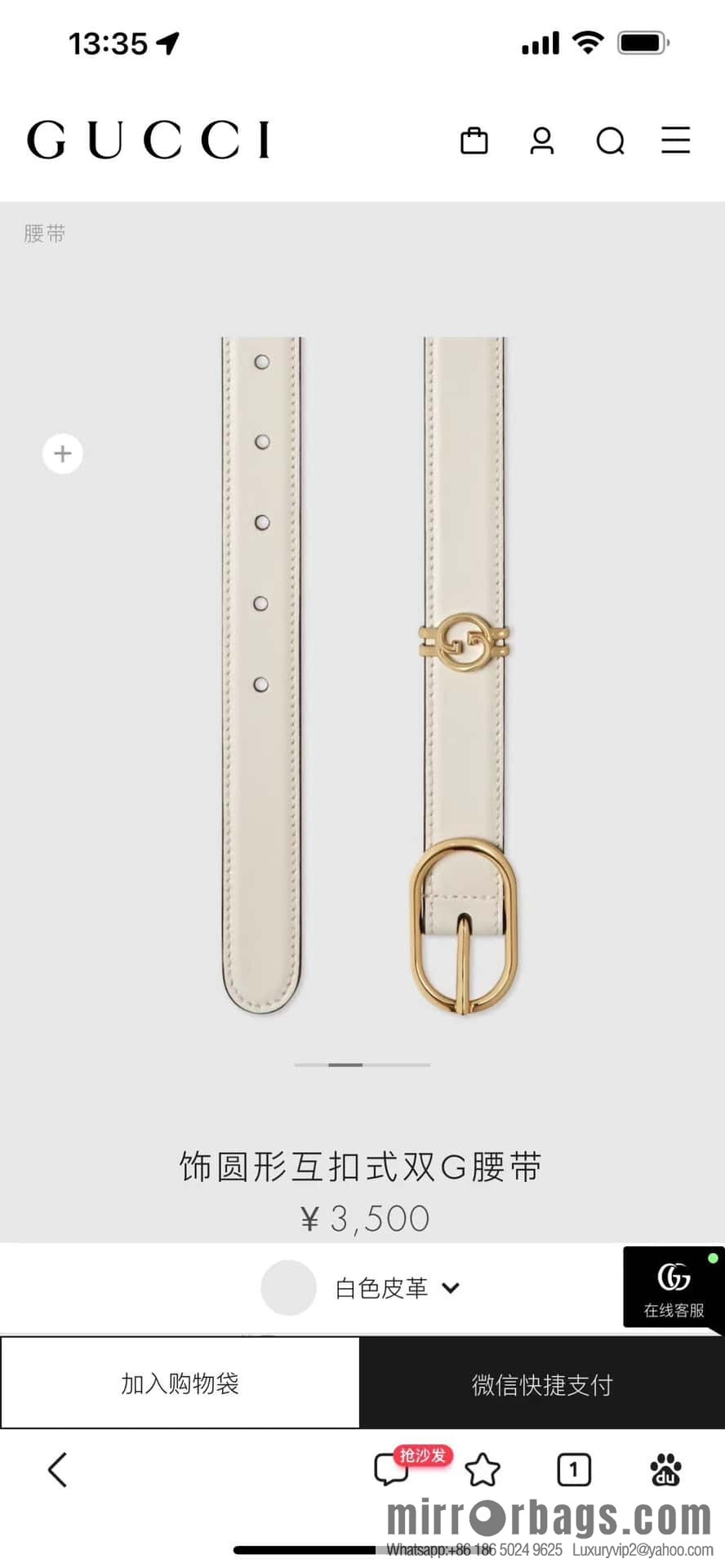 GUCCI 2024 early spring series women's belt 2.5cm