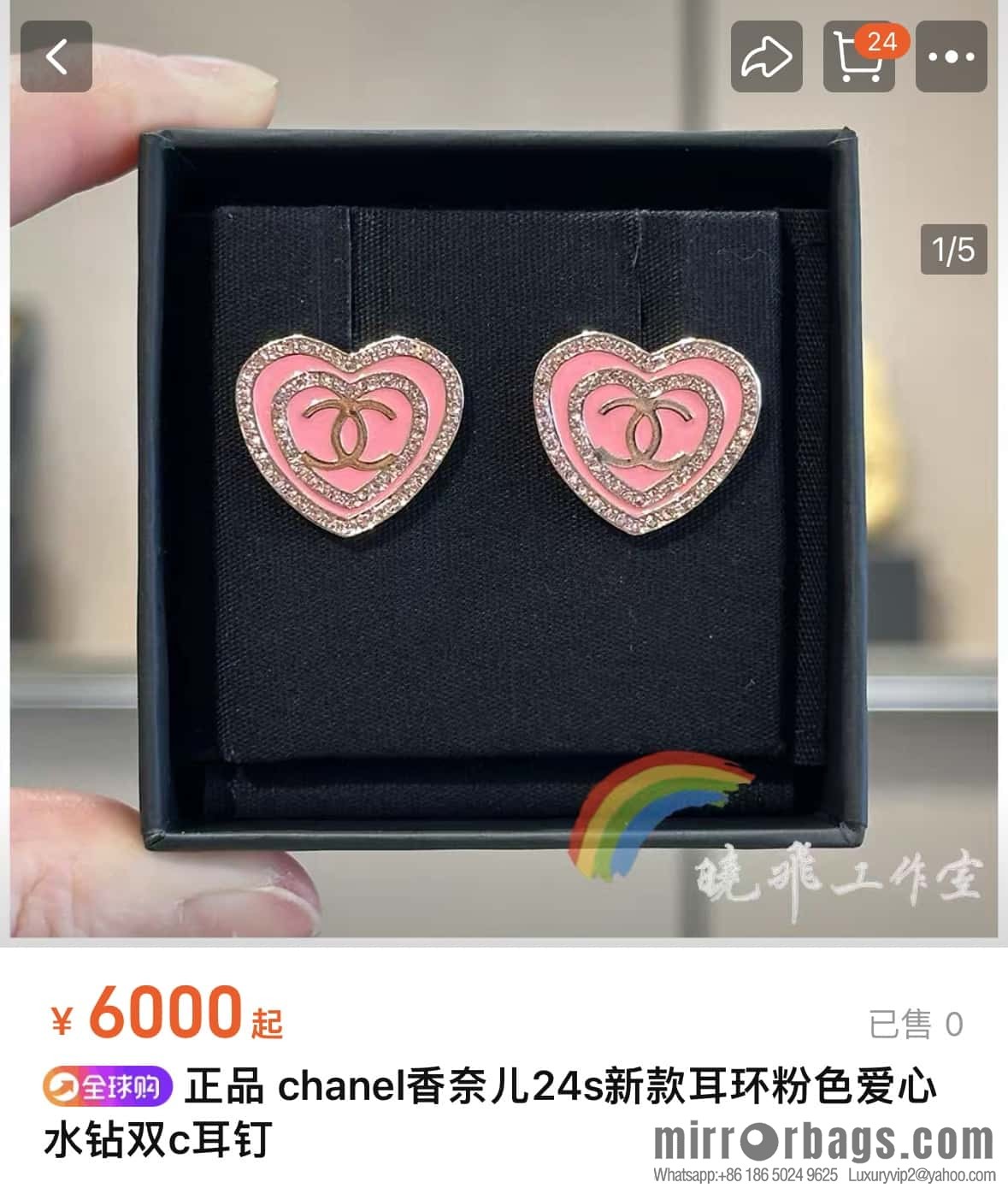 ❗️New ❗️☀️ new ☑️ Chanel C1 double c peach heart love stud earrings ☀️