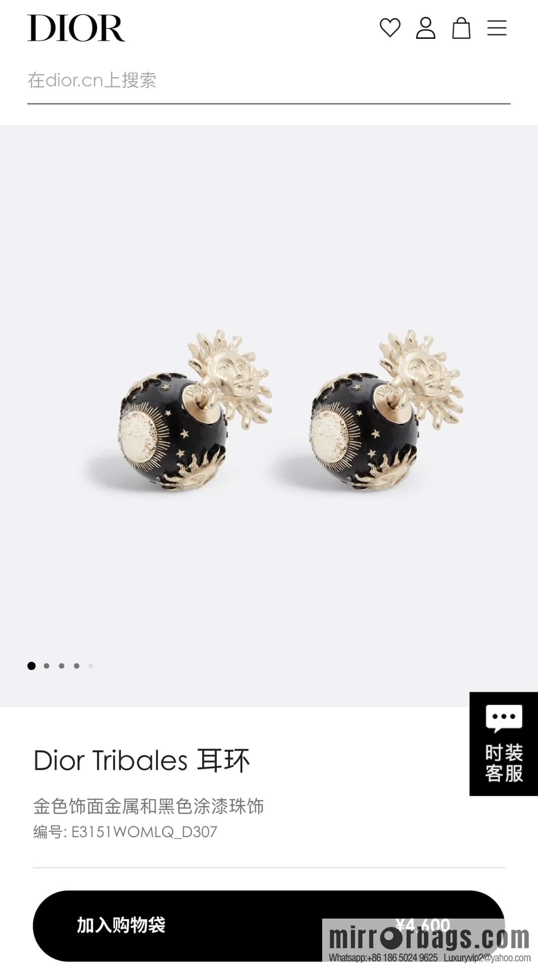 New ☑️ Dior Tribales Earrings