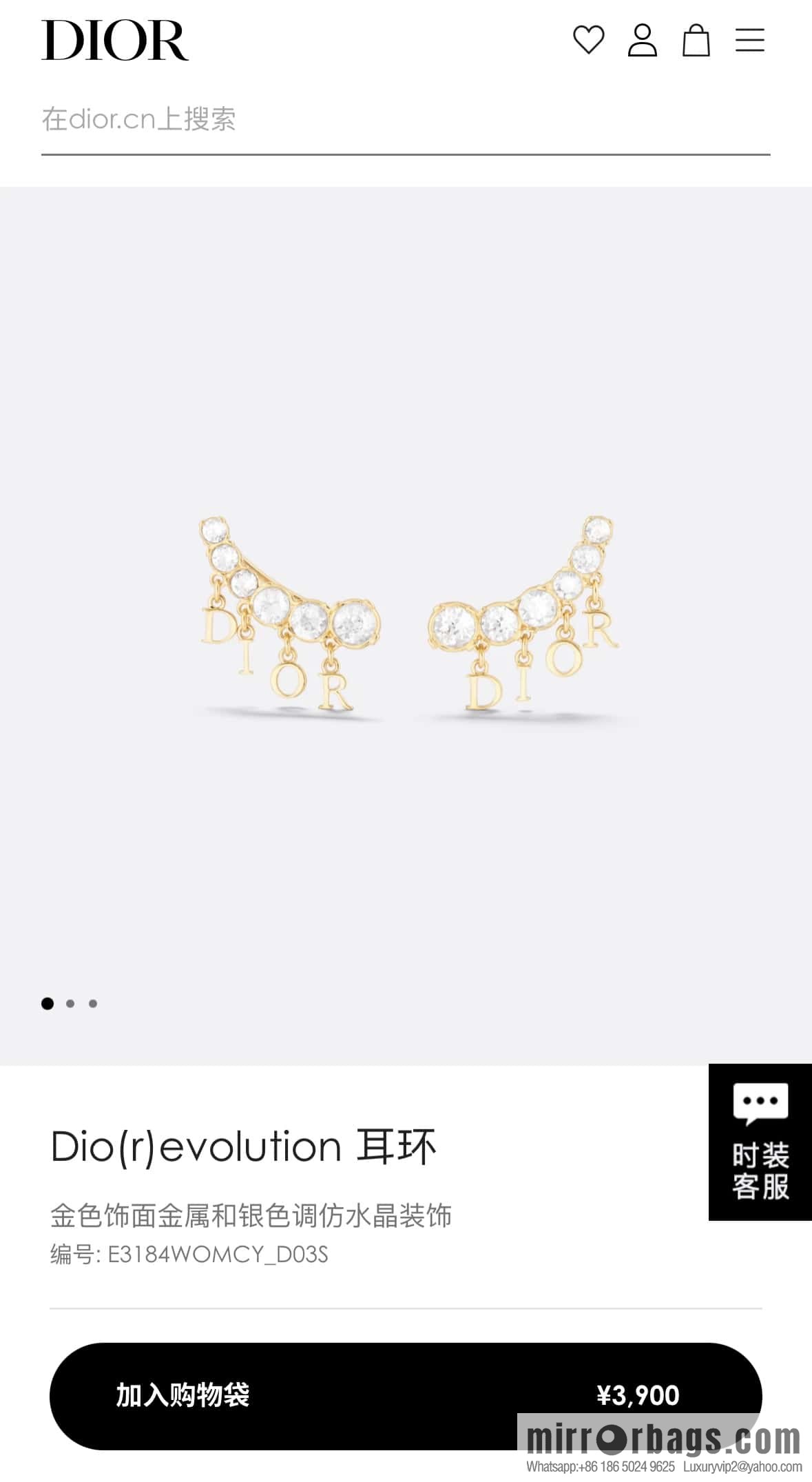 New ☑️ Dior tassel, earrings stud earrings