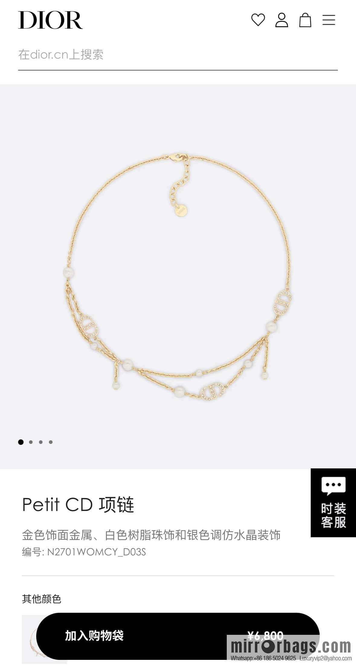 New ☑️ Dior Pearl CD Bracelet Necklace