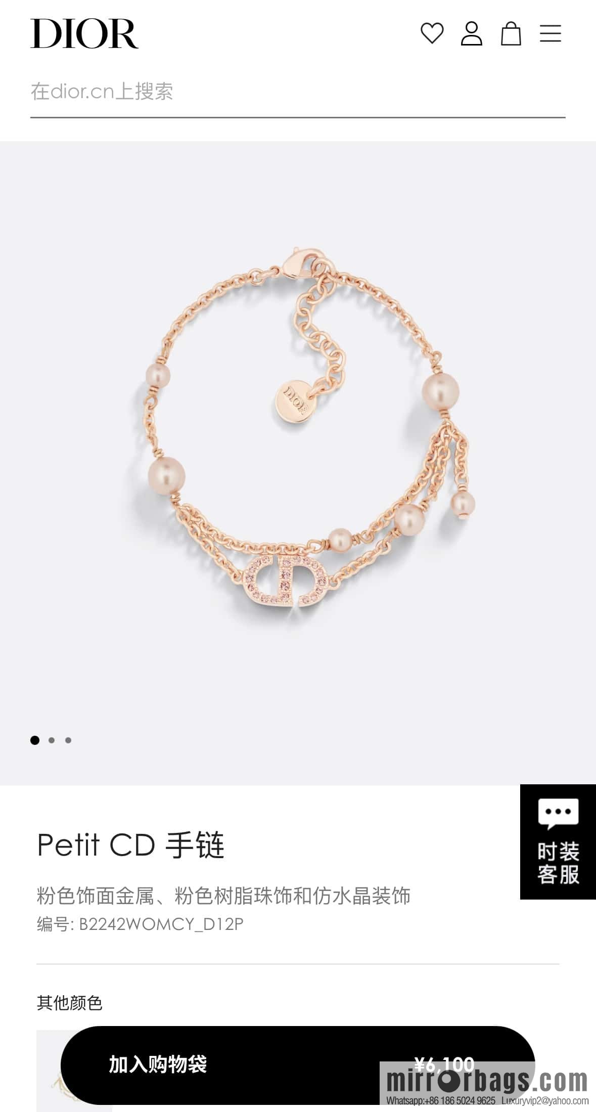 New ☑️ Dior Pearl CD Bracelet Necklace