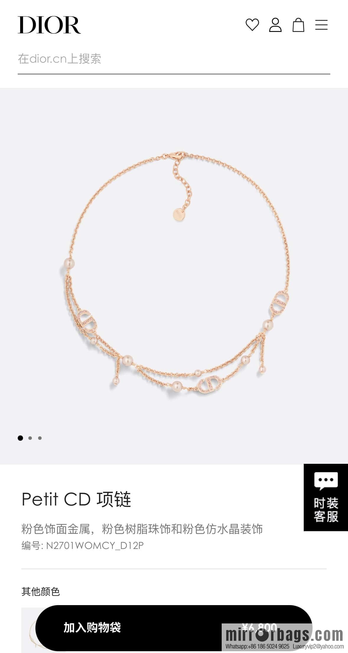 New ☑️ Dior Pearl CD Bracelet Necklace