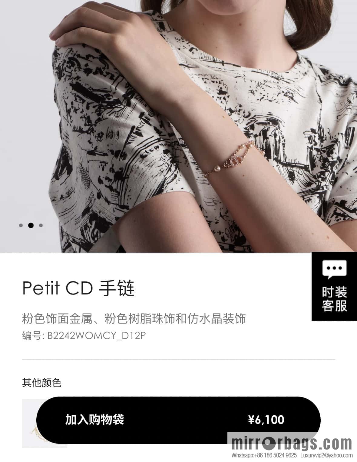 New ☑️ Dior Pearl CD Bracelet Necklace