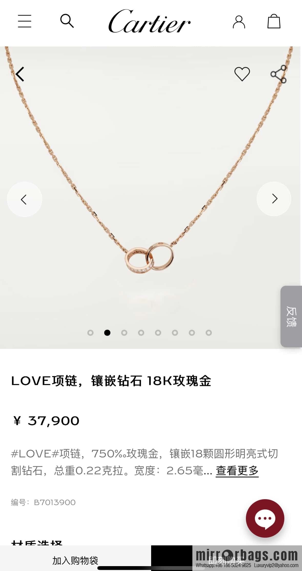 ❗New ❗ ☀ Cartier Cartier LOVE series, double ring necklace with diamonds ☀