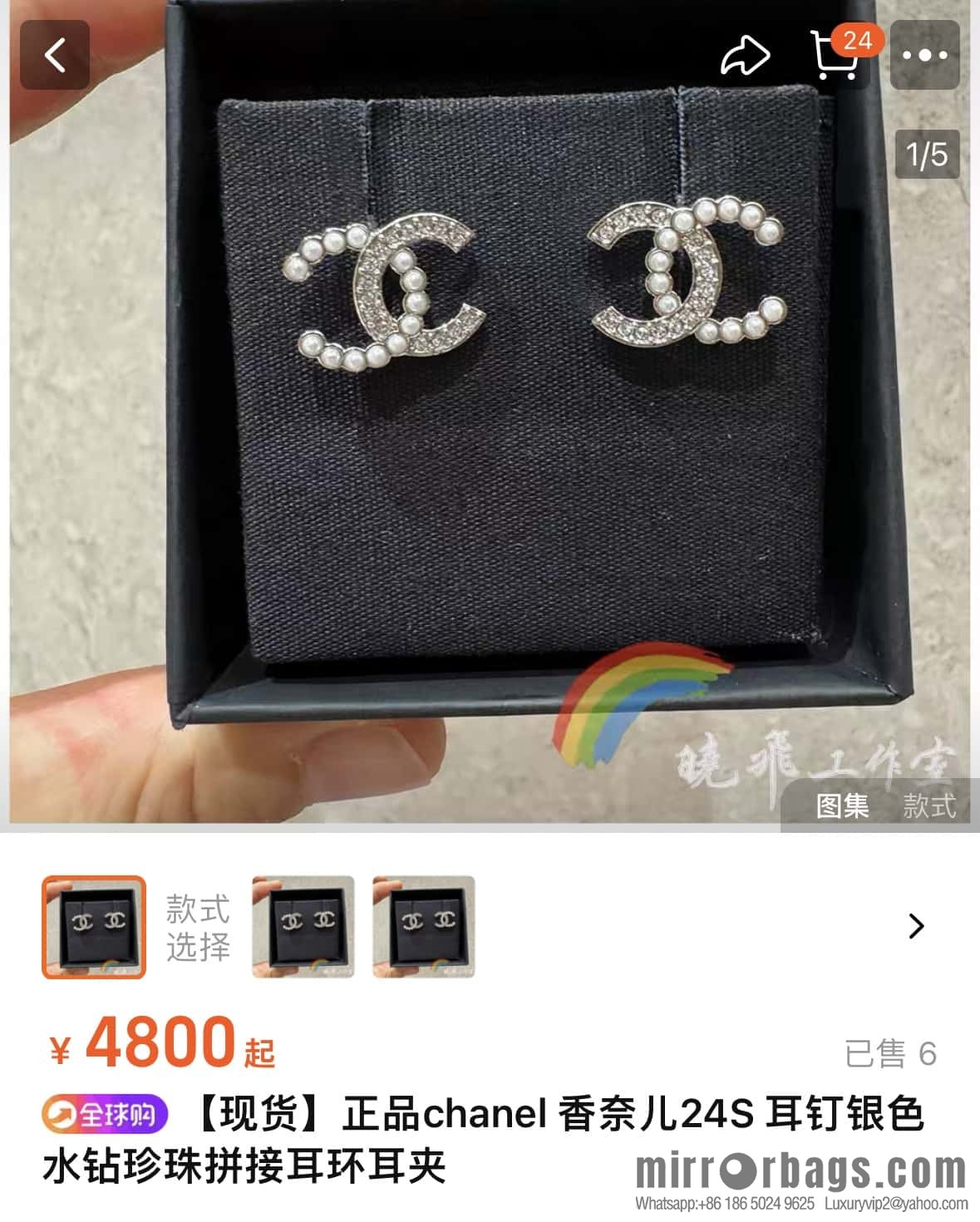❗️New ❗️ Chanel stud earrings ☀️ new ☑️ Chanel c1 double c half pearl half diamond stud earrings ☀️