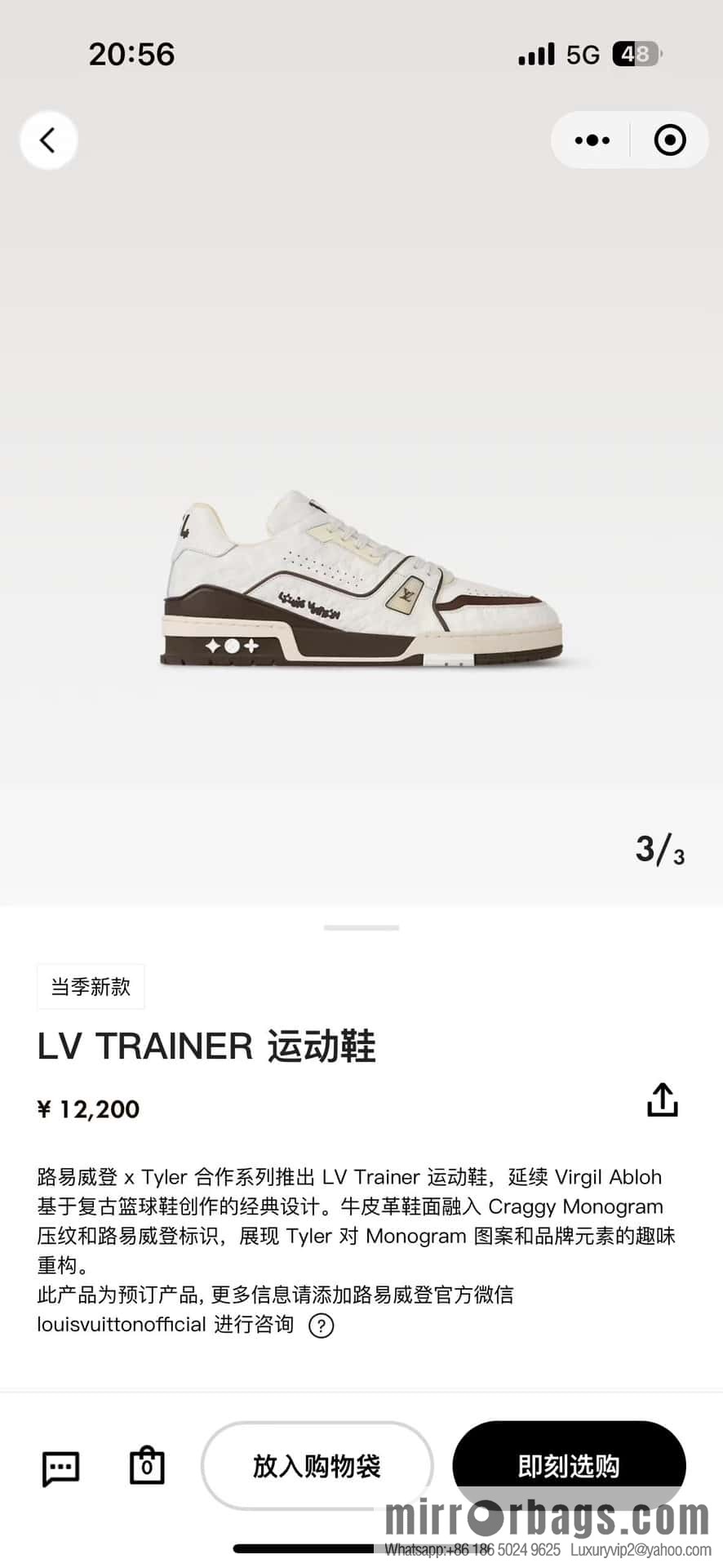ππL new TRAINER checkerboard sports shoes series 1ACR5K LV TRAINER sports shoes