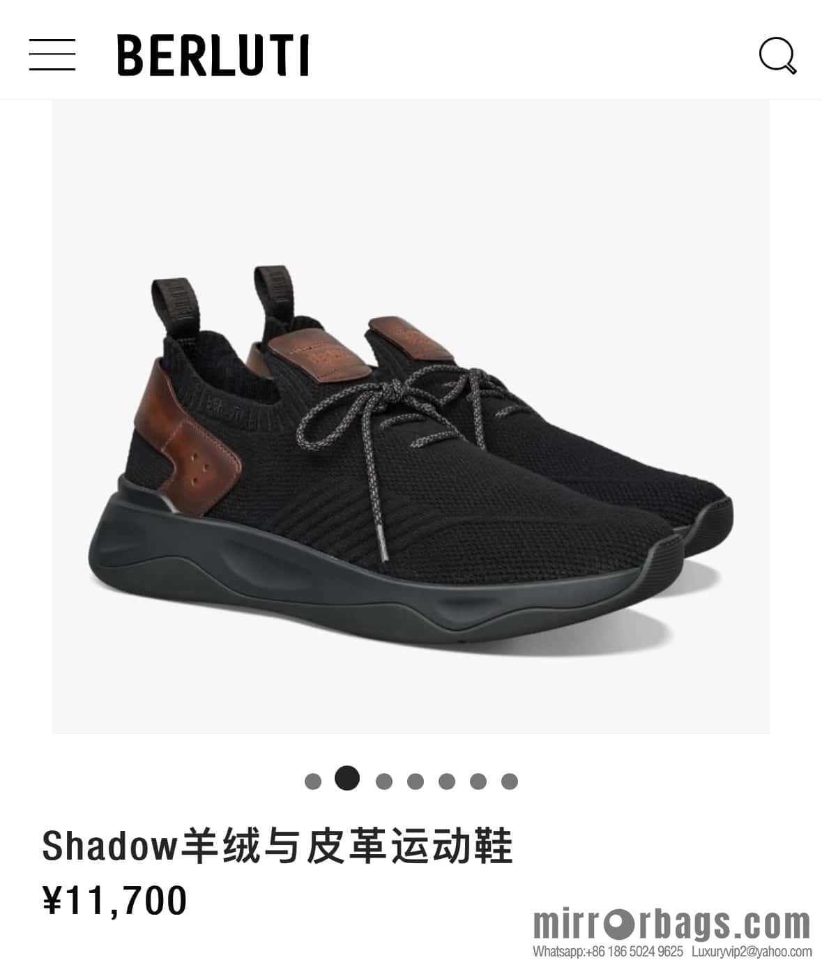 ๐๐Berlut's new Shadow fly-knit sneakers
