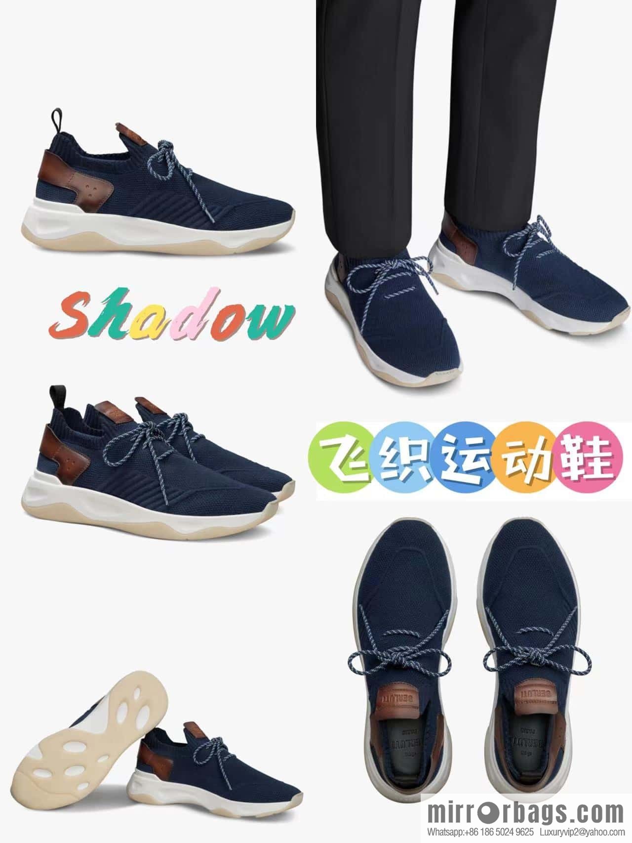 ๐๐Berlut's new Shadow fly-knit sneakers