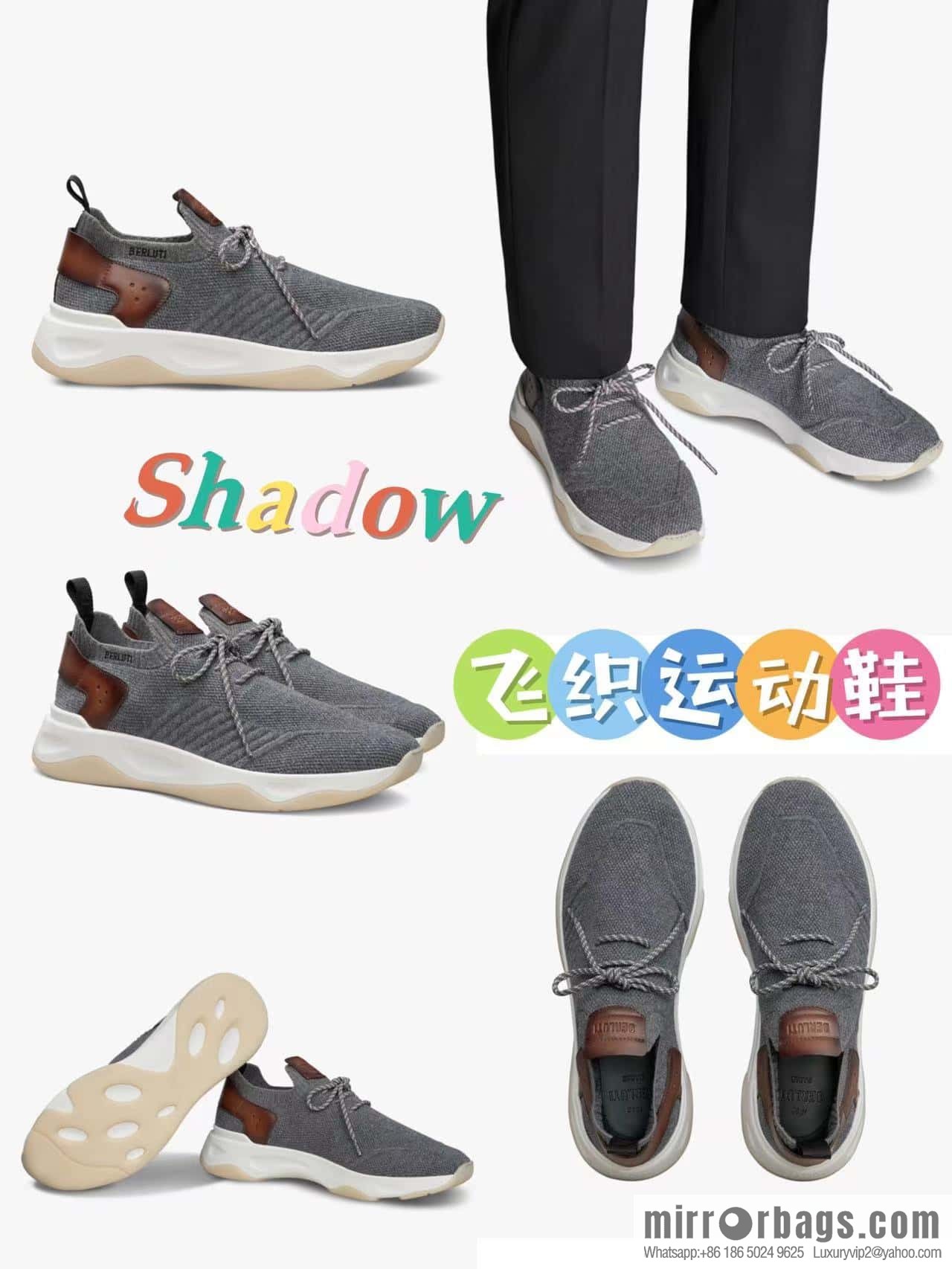 ๐๐Berlut's new Shadow fly-knit sneakers