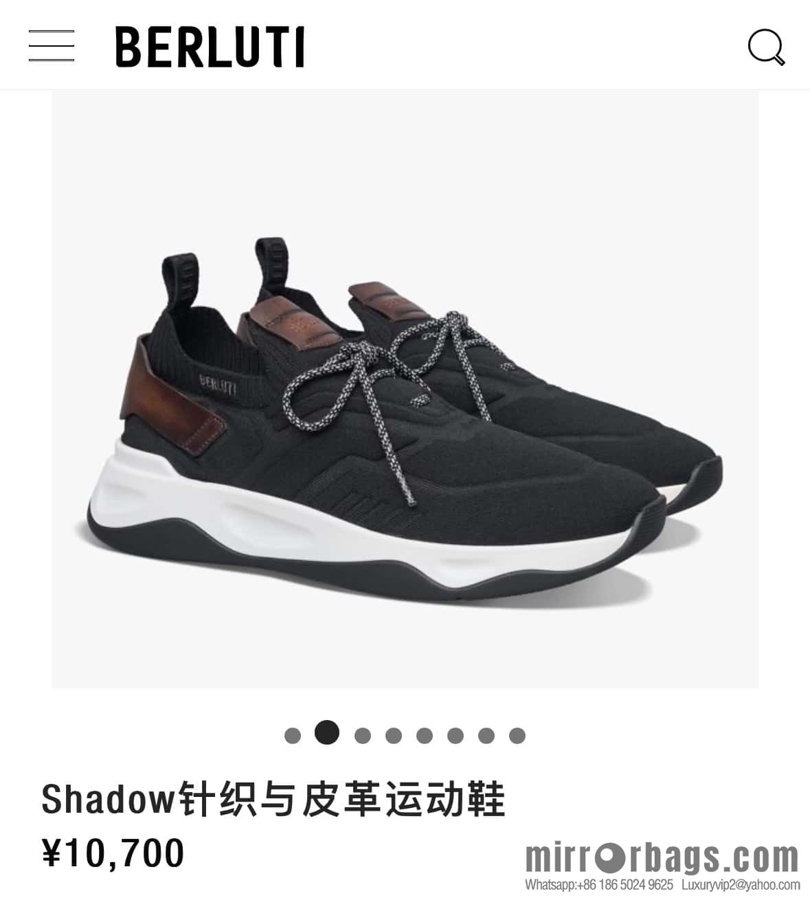 ๐๐Berlut's new Shadow fly-knit sneakers