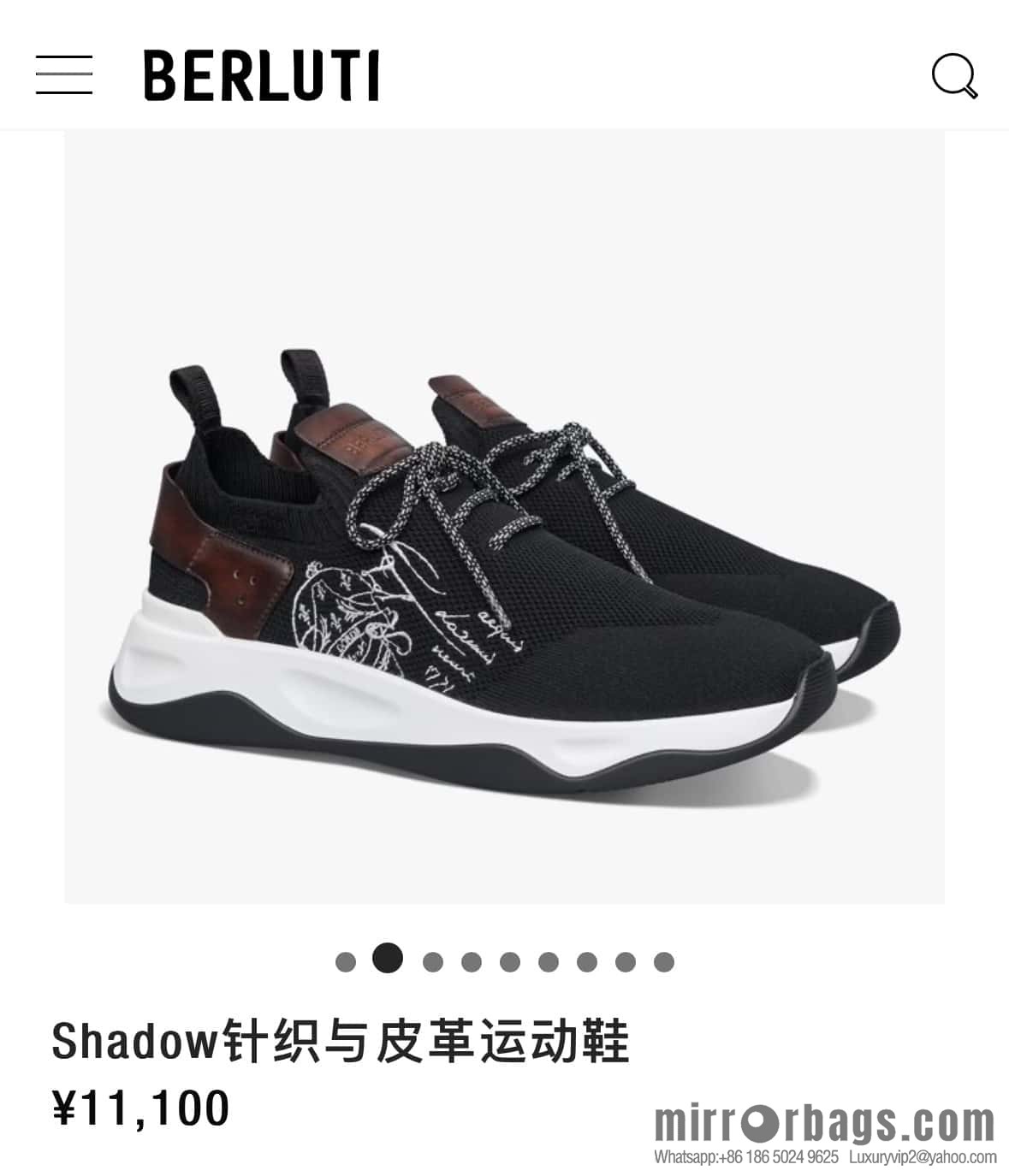 ๐๐Berlut's new Shadow fly-knit sneakers
