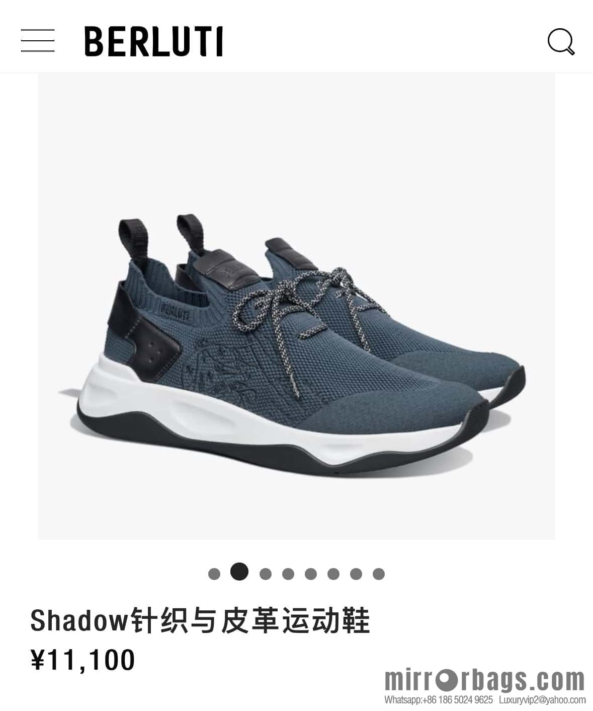 ๐๐Berlut's new Shadow fly-knit sneakers